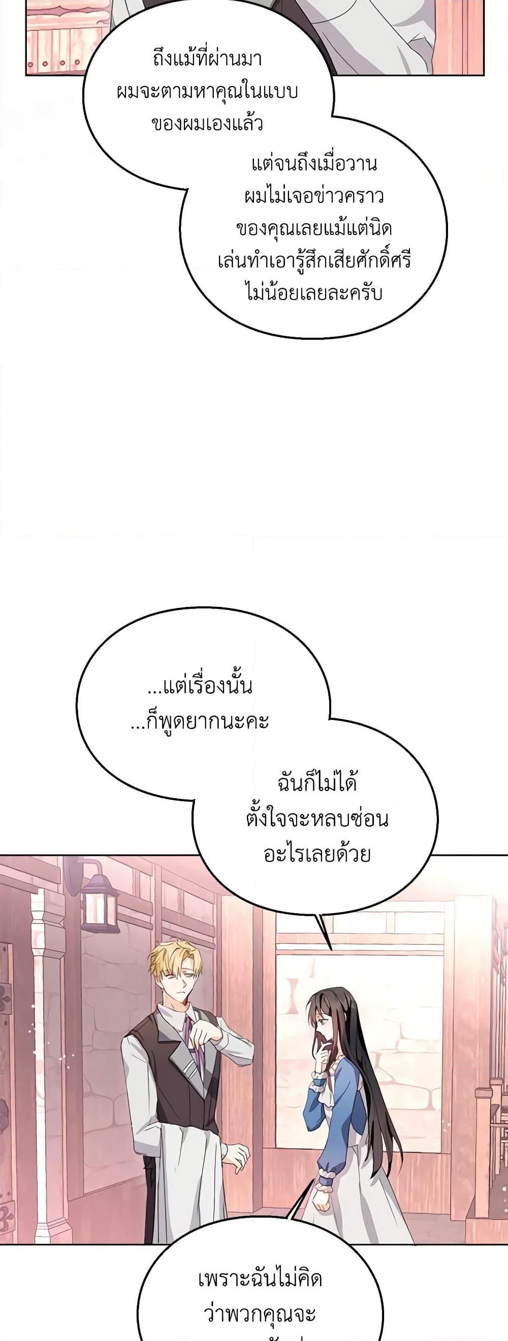 Manga-lc-com อ่านมังงะ อ่านการ์ตูน ออนไลน์ ฟรี The Bad Ending Of The Otome Game ตอนที่ 1 2 3 4 5 6 7 8 9 10 11 12 13 14 ฟรี ไม่มีโฆษณา Manga-lc - อ่าน มังงะ อ่าน การ์ตูน ออนไลน์ อ่านมังงะ ฟรี