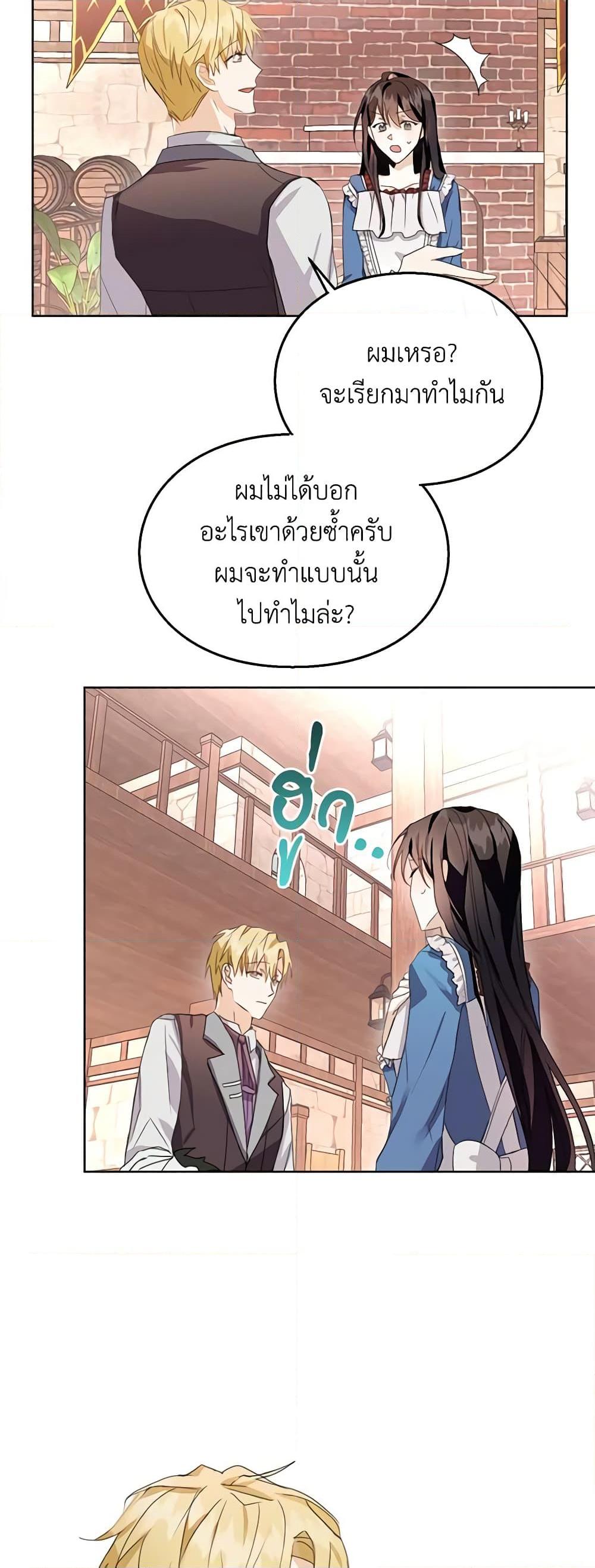 Manga-lc-com อ่านมังงะ อ่านการ์ตูน ออนไลน์ ฟรี The Bad Ending Of The Otome Game ตอนที่ 1 2 3 4 5 6 7 8 9 10 11 12 13 14 ฟรี ไม่มีโฆษณา Manga-lc - อ่าน มังงะ อ่าน การ์ตูน ออนไลน์ อ่านมังงะ ฟรี