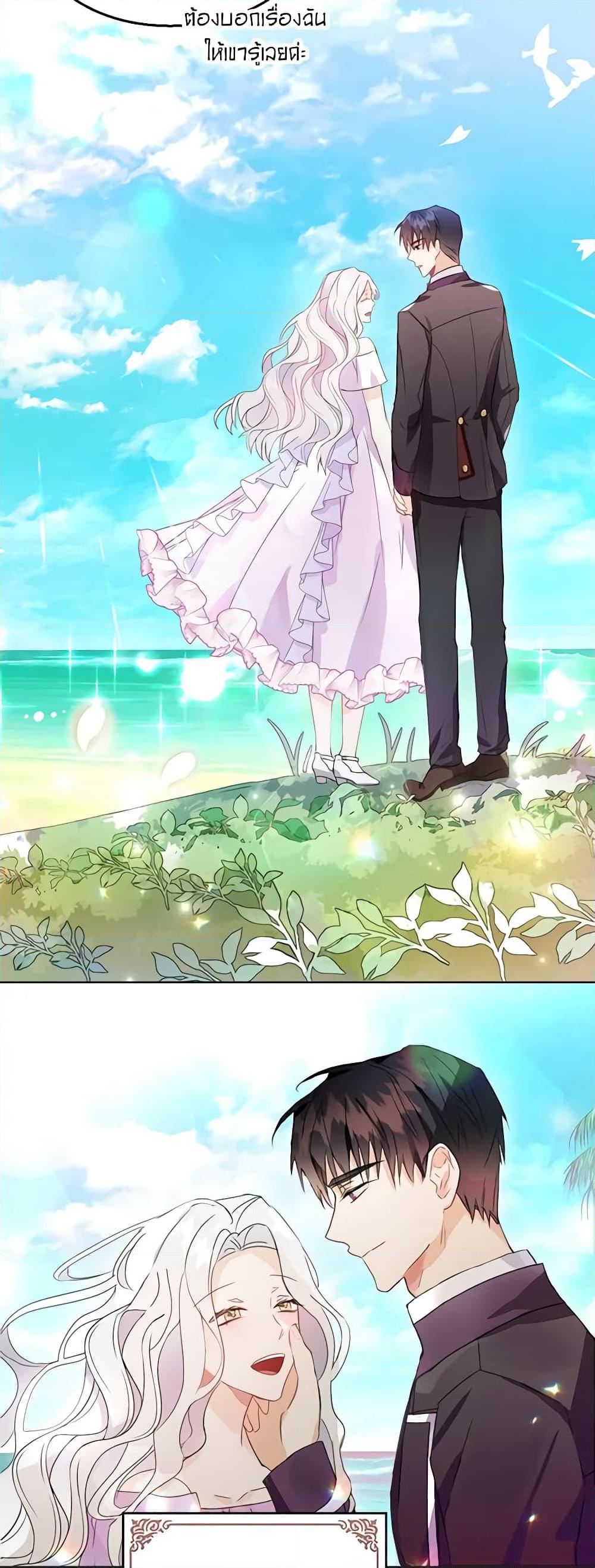 Manga-lc-com อ่านมังงะ อ่านการ์ตูน ออนไลน์ ฟรี The Bad Ending Of The Otome Game ตอนที่ 1 2 3 4 5 6 7 8 9 10 11 12 13 14 ฟรี ไม่มีโฆษณา Manga-lc - อ่าน มังงะ อ่าน การ์ตูน ออนไลน์ อ่านมังงะ ฟรี