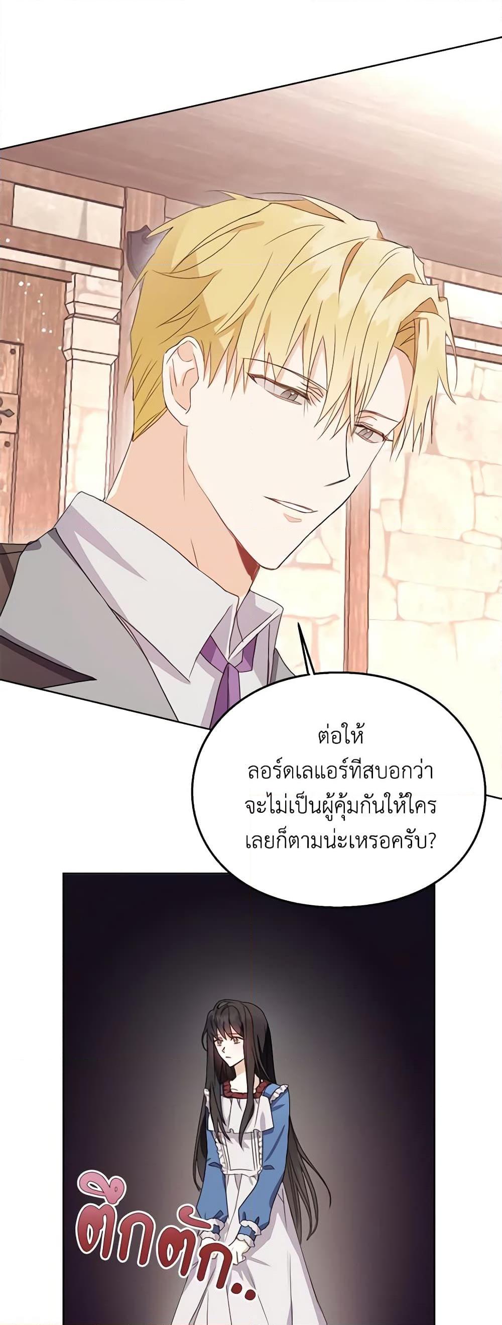 Manga-lc-com อ่านมังงะ อ่านการ์ตูน ออนไลน์ ฟรี The Bad Ending Of The Otome Game ตอนที่ 1 2 3 4 5 6 7 8 9 10 11 12 13 14 ฟรี ไม่มีโฆษณา Manga-lc - อ่าน มังงะ อ่าน การ์ตูน ออนไลน์ อ่านมังงะ ฟรี