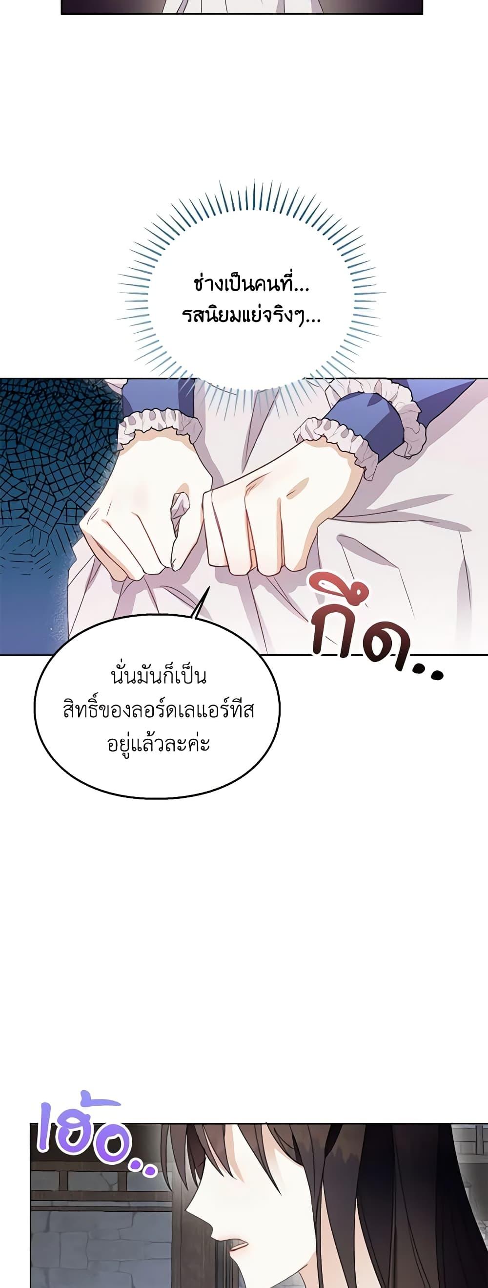 Manga-lc-com อ่านมังงะ อ่านการ์ตูน ออนไลน์ ฟรี The Bad Ending Of The Otome Game ตอนที่ 1 2 3 4 5 6 7 8 9 10 11 12 13 14 ฟรี ไม่มีโฆษณา Manga-lc - อ่าน มังงะ อ่าน การ์ตูน ออนไลน์ อ่านมังงะ ฟรี