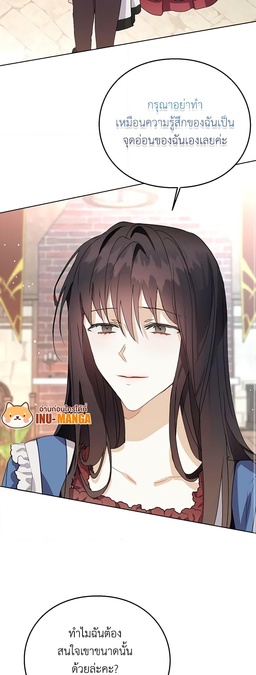 Manga-lc-com อ่านมังงะ อ่านการ์ตูน ออนไลน์ ฟรี The Bad Ending Of The Otome Game ตอนที่ 1 2 3 4 5 6 7 8 9 10 11 12 13 14 ฟรี ไม่มีโฆษณา Manga-lc - อ่าน มังงะ อ่าน การ์ตูน ออนไลน์ อ่านมังงะ ฟรี
