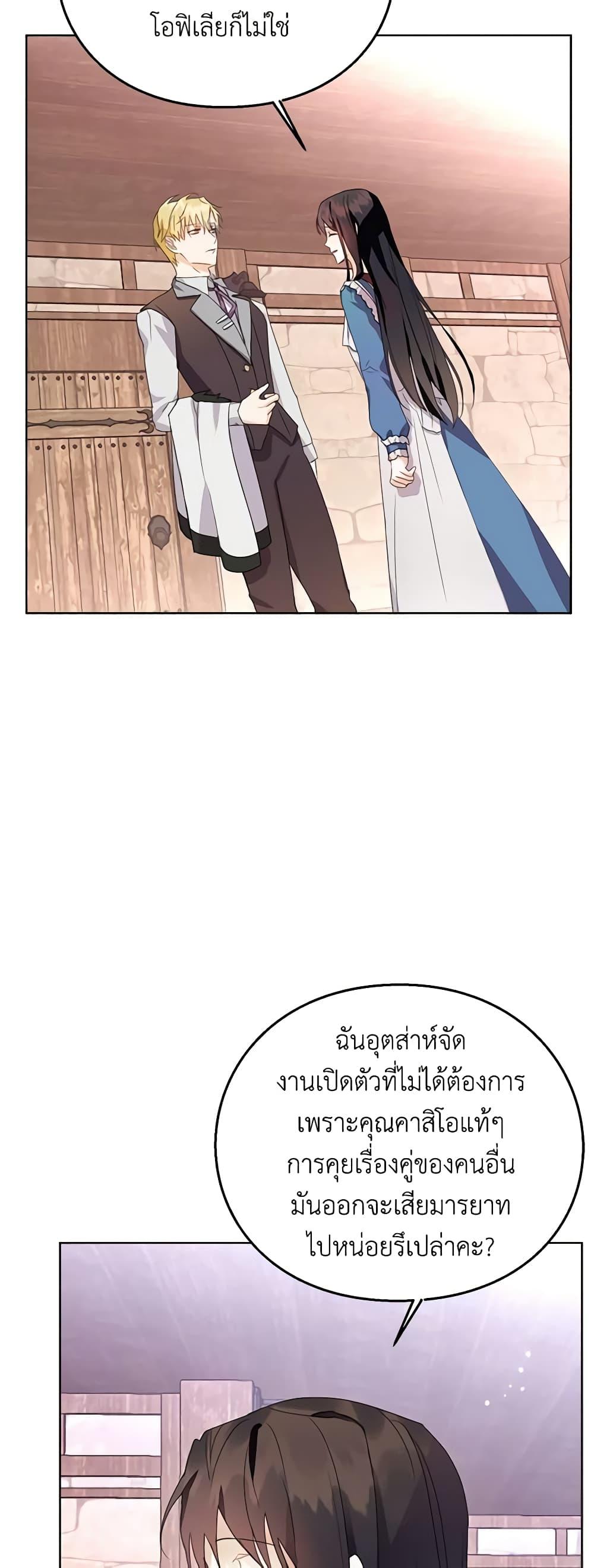 Manga-lc-com อ่านมังงะ อ่านการ์ตูน ออนไลน์ ฟรี The Bad Ending Of The Otome Game ตอนที่ 1 2 3 4 5 6 7 8 9 10 11 12 13 14 ฟรี ไม่มีโฆษณา Manga-lc - อ่าน มังงะ อ่าน การ์ตูน ออนไลน์ อ่านมังงะ ฟรี