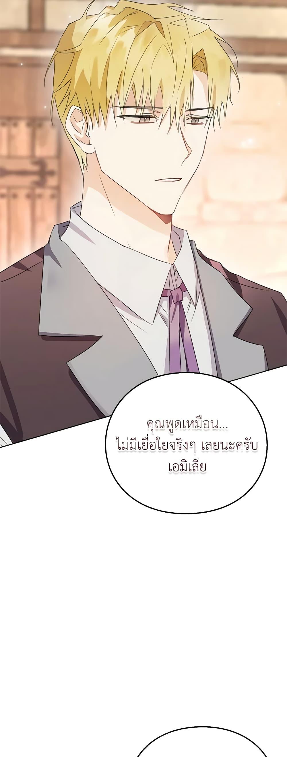Manga-lc-com อ่านมังงะ อ่านการ์ตูน ออนไลน์ ฟรี The Bad Ending Of The Otome Game ตอนที่ 1 2 3 4 5 6 7 8 9 10 11 12 13 14 ฟรี ไม่มีโฆษณา Manga-lc - อ่าน มังงะ อ่าน การ์ตูน ออนไลน์ อ่านมังงะ ฟรี