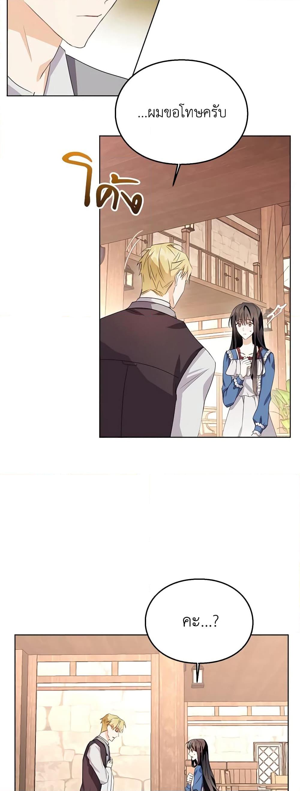 Manga-lc-com อ่านมังงะ อ่านการ์ตูน ออนไลน์ ฟรี The Bad Ending Of The Otome Game ตอนที่ 1 2 3 4 5 6 7 8 9 10 11 12 13 14 ฟรี ไม่มีโฆษณา Manga-lc - อ่าน มังงะ อ่าน การ์ตูน ออนไลน์ อ่านมังงะ ฟรี
