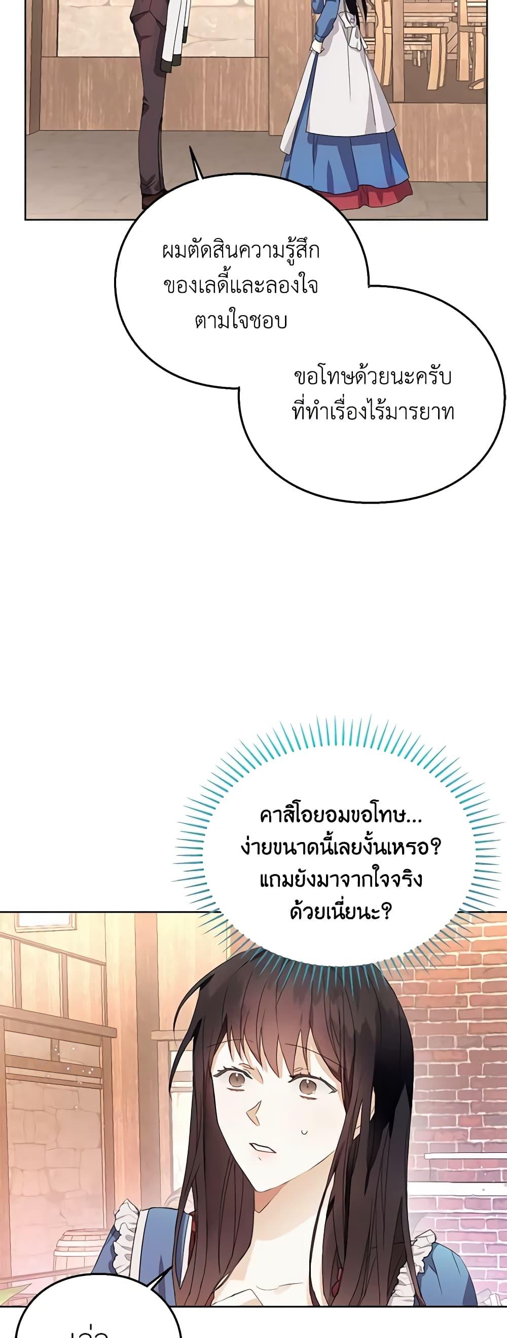 Manga-lc-com อ่านมังงะ อ่านการ์ตูน ออนไลน์ ฟรี The Bad Ending Of The Otome Game ตอนที่ 1 2 3 4 5 6 7 8 9 10 11 12 13 14 ฟรี ไม่มีโฆษณา Manga-lc - อ่าน มังงะ อ่าน การ์ตูน ออนไลน์ อ่านมังงะ ฟรี