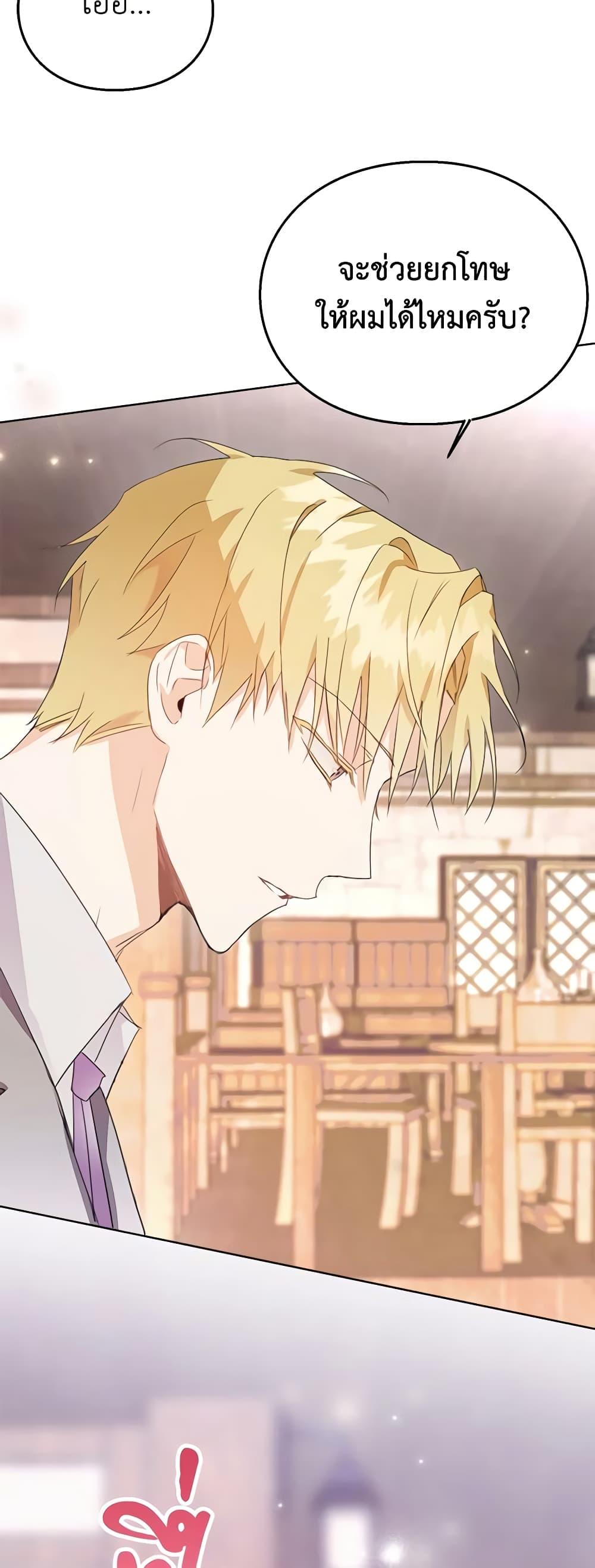 Manga-lc-com อ่านมังงะ อ่านการ์ตูน ออนไลน์ ฟรี The Bad Ending Of The Otome Game ตอนที่ 1 2 3 4 5 6 7 8 9 10 11 12 13 14 ฟรี ไม่มีโฆษณา Manga-lc - อ่าน มังงะ อ่าน การ์ตูน ออนไลน์ อ่านมังงะ ฟรี