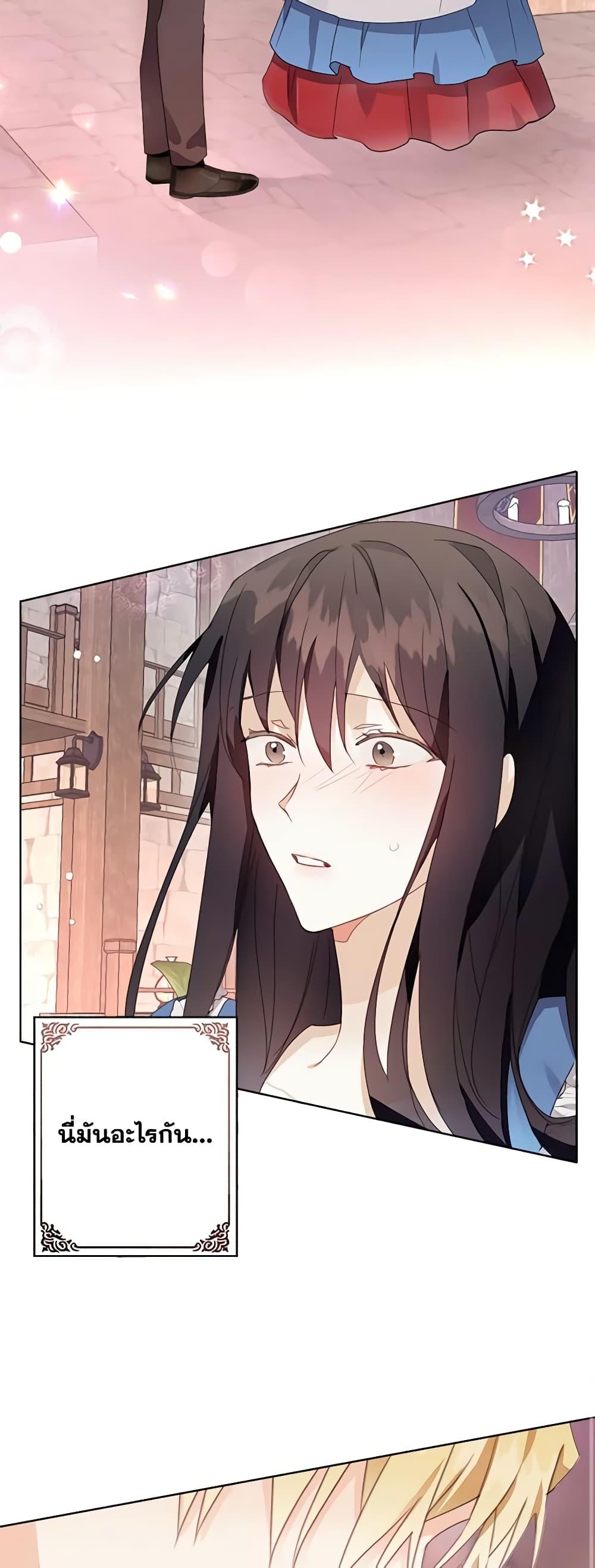 Manga-lc-com อ่านมังงะ อ่านการ์ตูน ออนไลน์ ฟรี The Bad Ending Of The Otome Game ตอนที่ 1 2 3 4 5 6 7 8 9 10 11 12 13 14 ฟรี ไม่มีโฆษณา Manga-lc - อ่าน มังงะ อ่าน การ์ตูน ออนไลน์ อ่านมังงะ ฟรี