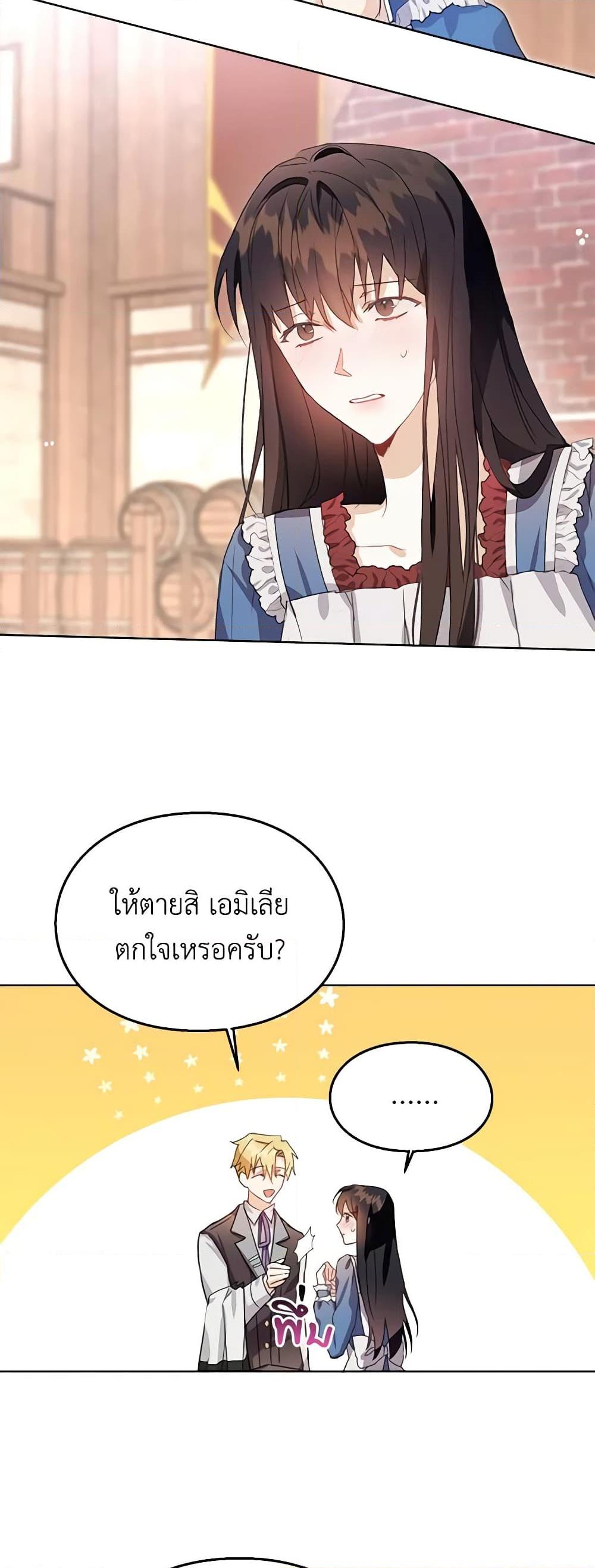 Manga-lc-com อ่านมังงะ อ่านการ์ตูน ออนไลน์ ฟรี The Bad Ending Of The Otome Game ตอนที่ 1 2 3 4 5 6 7 8 9 10 11 12 13 14 ฟรี ไม่มีโฆษณา Manga-lc - อ่าน มังงะ อ่าน การ์ตูน ออนไลน์ อ่านมังงะ ฟรี