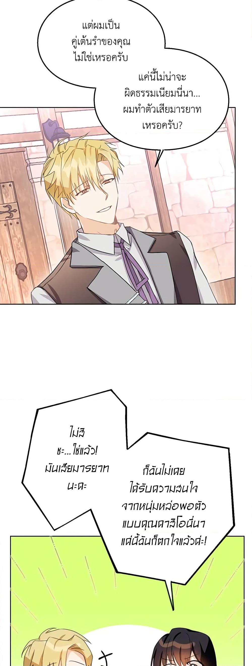 Manga-lc-com อ่านมังงะ อ่านการ์ตูน ออนไลน์ ฟรี The Bad Ending Of The Otome Game ตอนที่ 1 2 3 4 5 6 7 8 9 10 11 12 13 14 ฟรี ไม่มีโฆษณา Manga-lc - อ่าน มังงะ อ่าน การ์ตูน ออนไลน์ อ่านมังงะ ฟรี