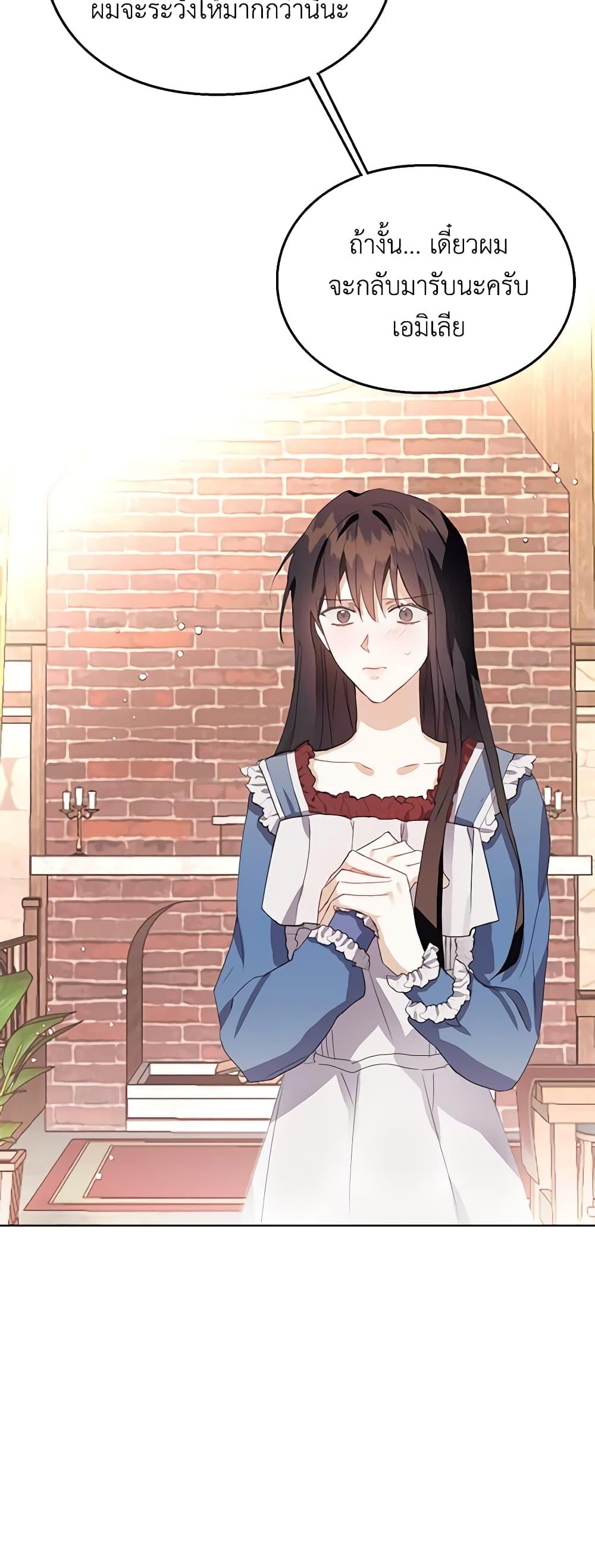 Manga-lc-com อ่านมังงะ อ่านการ์ตูน ออนไลน์ ฟรี The Bad Ending Of The Otome Game ตอนที่ 1 2 3 4 5 6 7 8 9 10 11 12 13 14 ฟรี ไม่มีโฆษณา Manga-lc - อ่าน มังงะ อ่าน การ์ตูน ออนไลน์ อ่านมังงะ ฟรี