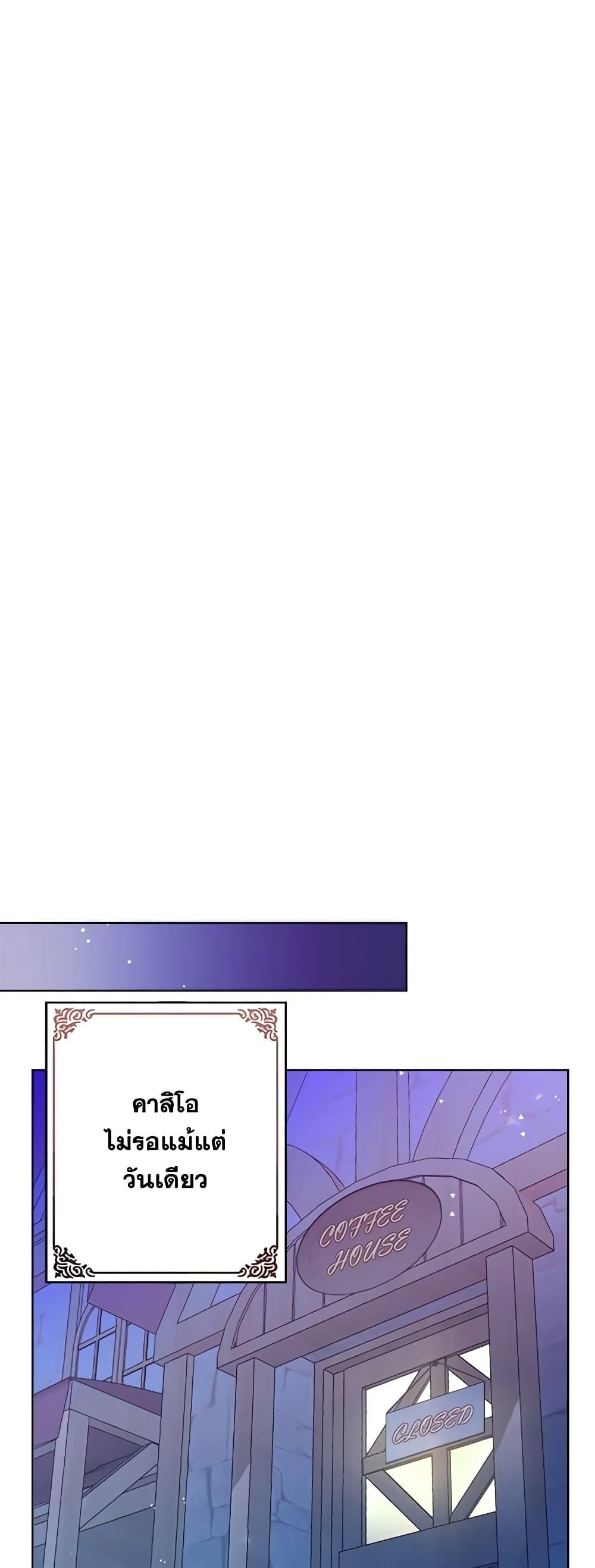 Manga-lc-com อ่านมังงะ อ่านการ์ตูน ออนไลน์ ฟรี The Bad Ending Of The Otome Game ตอนที่ 1 2 3 4 5 6 7 8 9 10 11 12 13 14 ฟรี ไม่มีโฆษณา Manga-lc - อ่าน มังงะ อ่าน การ์ตูน ออนไลน์ อ่านมังงะ ฟรี