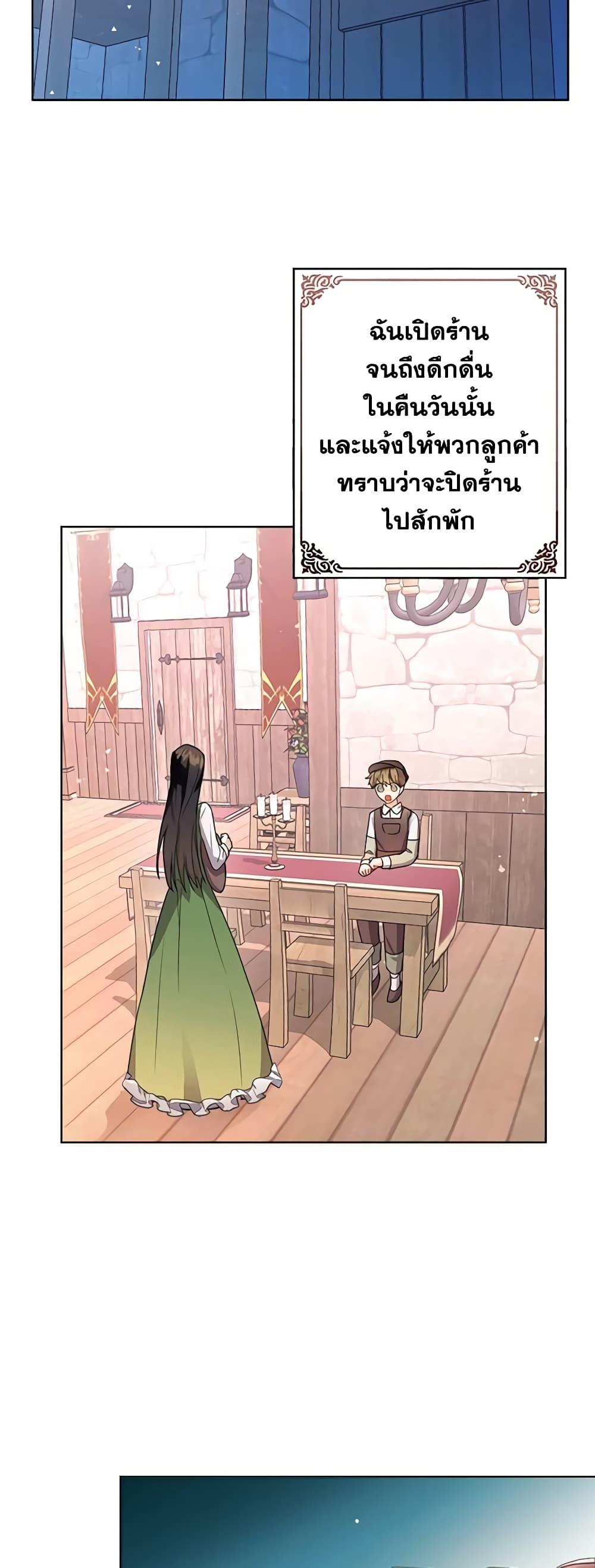 Manga-lc-com อ่านมังงะ อ่านการ์ตูน ออนไลน์ ฟรี The Bad Ending Of The Otome Game ตอนที่ 1 2 3 4 5 6 7 8 9 10 11 12 13 14 ฟรี ไม่มีโฆษณา Manga-lc - อ่าน มังงะ อ่าน การ์ตูน ออนไลน์ อ่านมังงะ ฟรี
