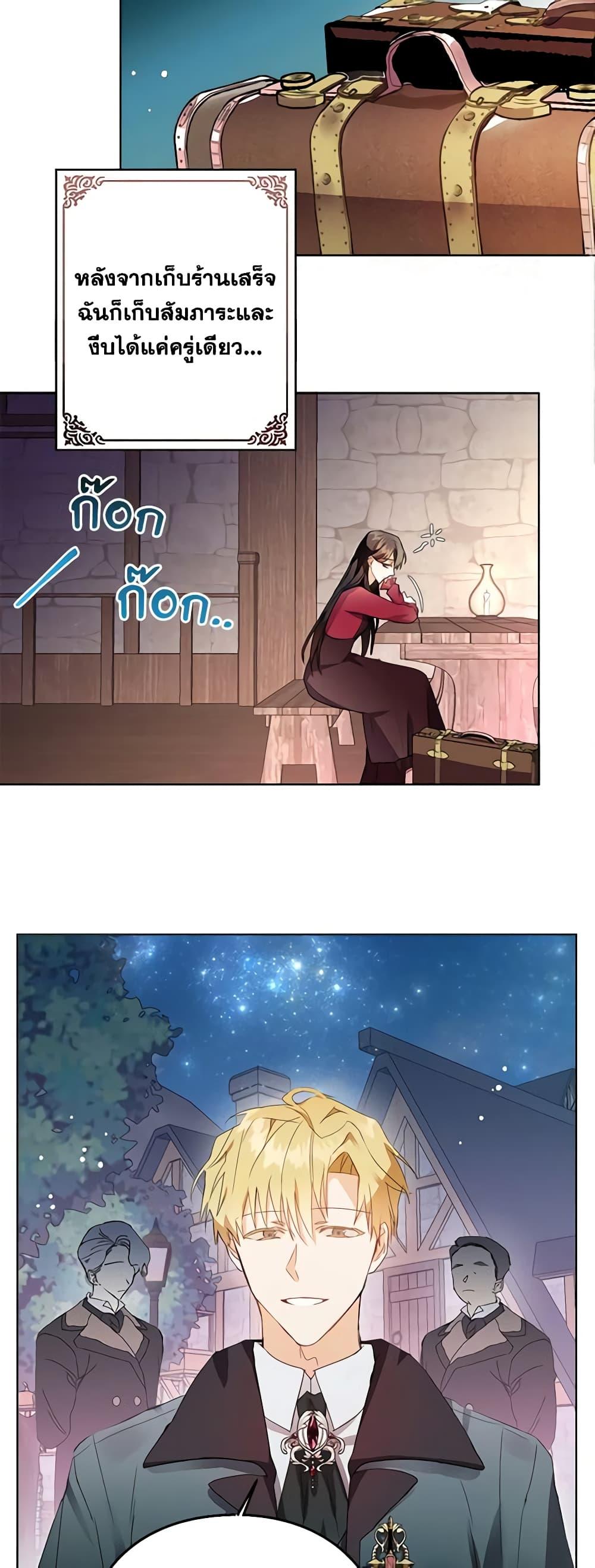 Manga-lc-com อ่านมังงะ อ่านการ์ตูน ออนไลน์ ฟรี The Bad Ending Of The Otome Game ตอนที่ 1 2 3 4 5 6 7 8 9 10 11 12 13 14 ฟรี ไม่มีโฆษณา Manga-lc - อ่าน มังงะ อ่าน การ์ตูน ออนไลน์ อ่านมังงะ ฟรี