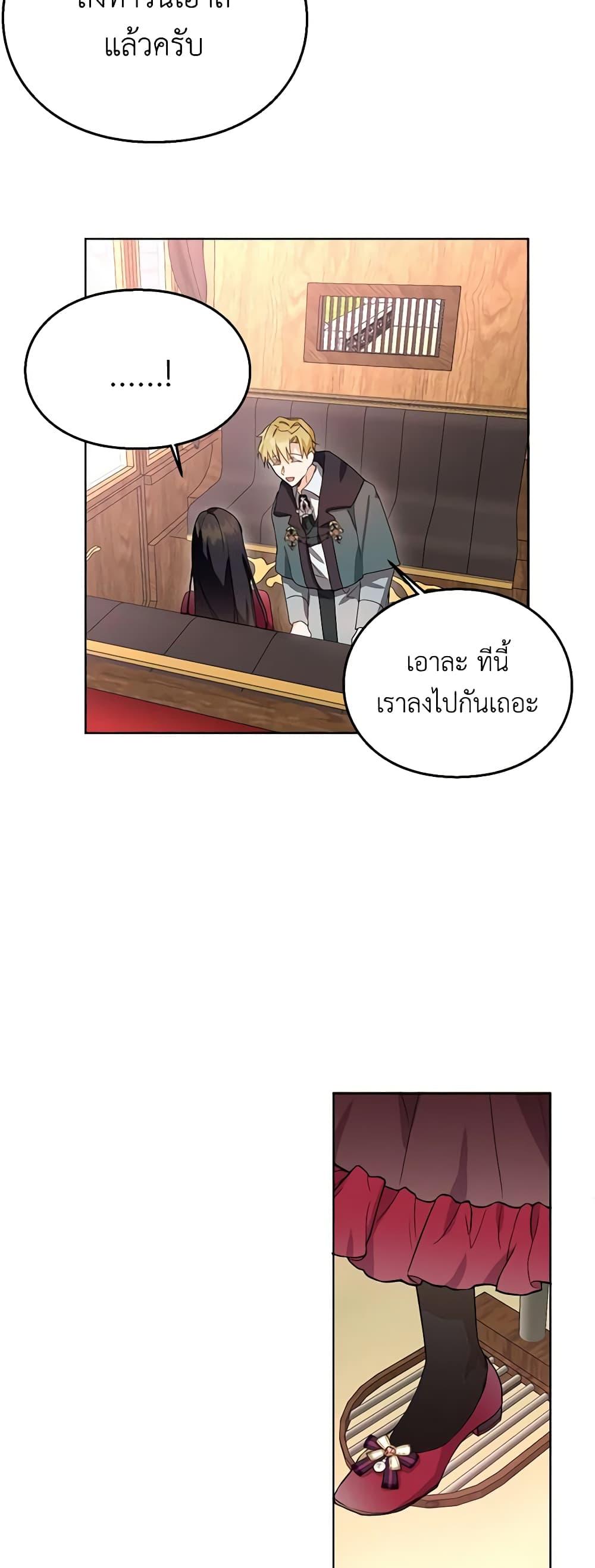 Manga-lc-com อ่านมังงะ อ่านการ์ตูน ออนไลน์ ฟรี The Bad Ending Of The Otome Game ตอนที่ 1 2 3 4 5 6 7 8 9 10 11 12 13 14 ฟรี ไม่มีโฆษณา Manga-lc - อ่าน มังงะ อ่าน การ์ตูน ออนไลน์ อ่านมังงะ ฟรี