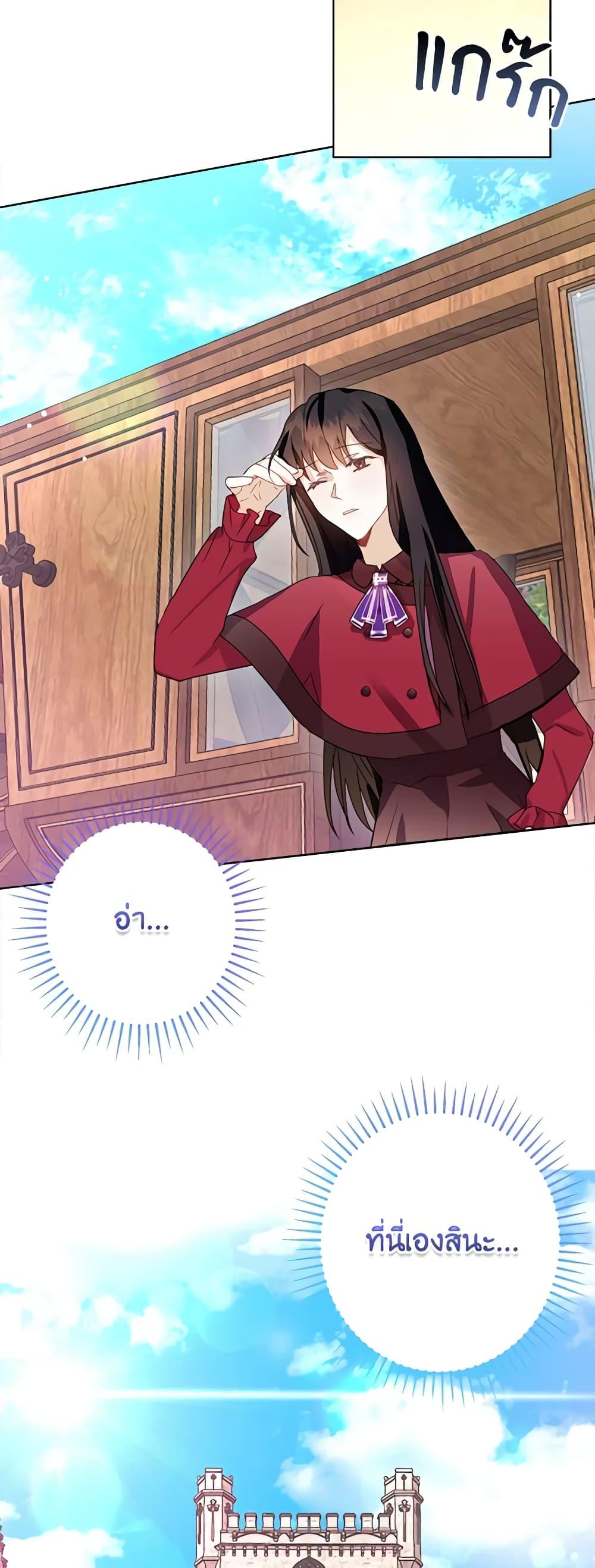 Manga-lc-com อ่านมังงะ อ่านการ์ตูน ออนไลน์ ฟรี The Bad Ending Of The Otome Game ตอนที่ 1 2 3 4 5 6 7 8 9 10 11 12 13 14 ฟรี ไม่มีโฆษณา Manga-lc - อ่าน มังงะ อ่าน การ์ตูน ออนไลน์ อ่านมังงะ ฟรี