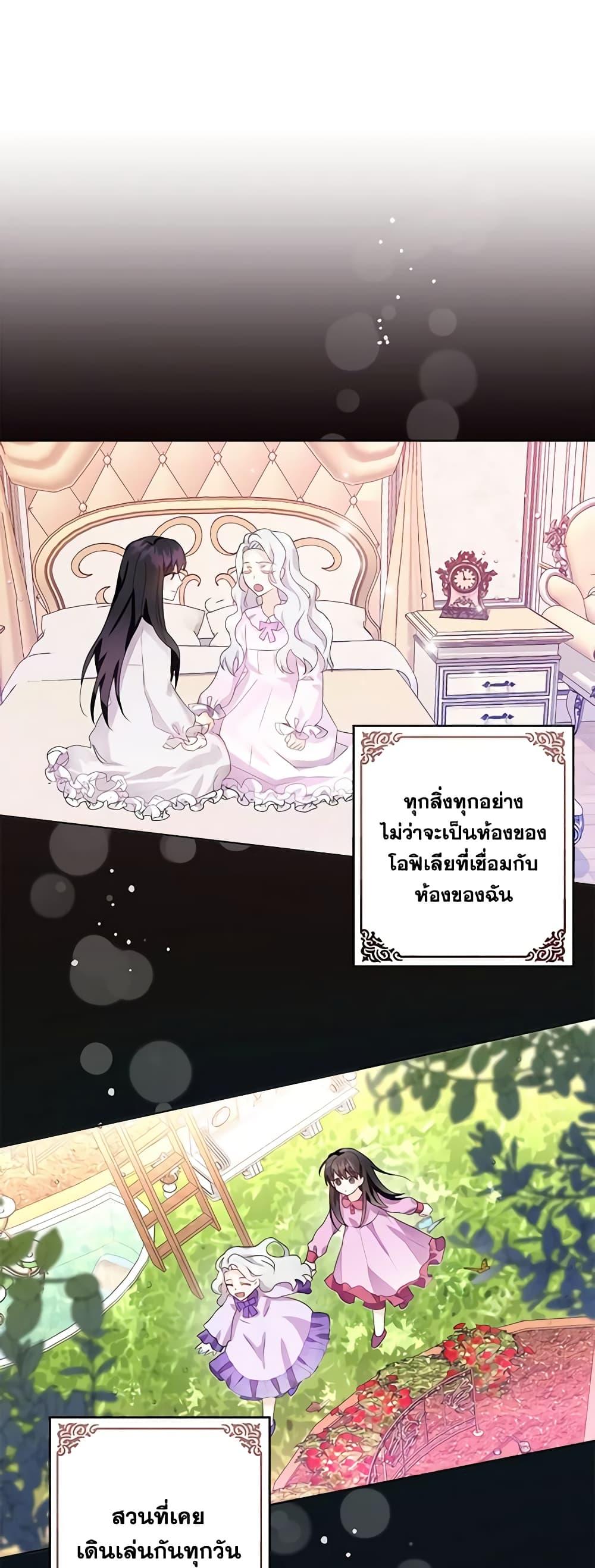 Manga-lc-com อ่านมังงะ อ่านการ์ตูน ออนไลน์ ฟรี The Bad Ending Of The Otome Game ตอนที่ 1 2 3 4 5 6 7 8 9 10 11 12 13 14 ฟรี ไม่มีโฆษณา Manga-lc - อ่าน มังงะ อ่าน การ์ตูน ออนไลน์ อ่านมังงะ ฟรี
