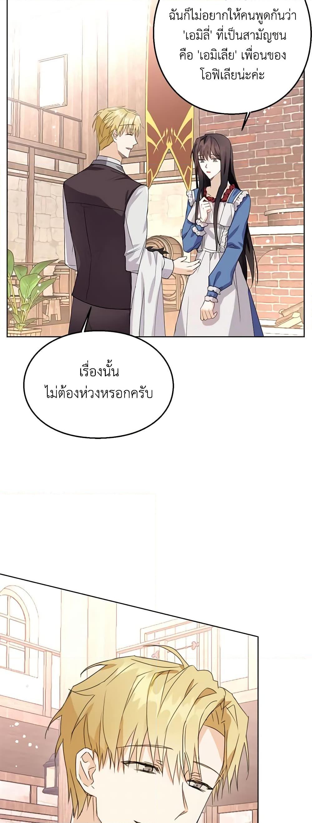 Manga-lc-com อ่านมังงะ อ่านการ์ตูน ออนไลน์ ฟรี The Bad Ending Of The Otome Game ตอนที่ 1 2 3 4 5 6 7 8 9 10 11 12 13 14 ฟรี ไม่มีโฆษณา Manga-lc - อ่าน มังงะ อ่าน การ์ตูน ออนไลน์ อ่านมังงะ ฟรี