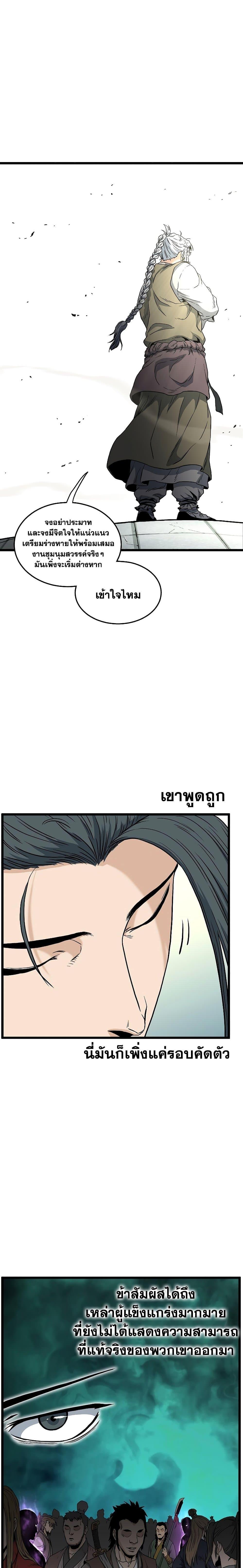 Manga-lc-com อ่านมังงะ อ่านการ์ตูน ออนไลน์ ฟรี Murim Login ตอนที่ 1 2 3 4 5 6 7 8 9 10 11 12 13 14 ฟรี ไม่มีโฆษณา Manga-lc - อ่าน มังงะ อ่าน การ์ตูน ออนไลน์ อ่านมังงะ ฟรี