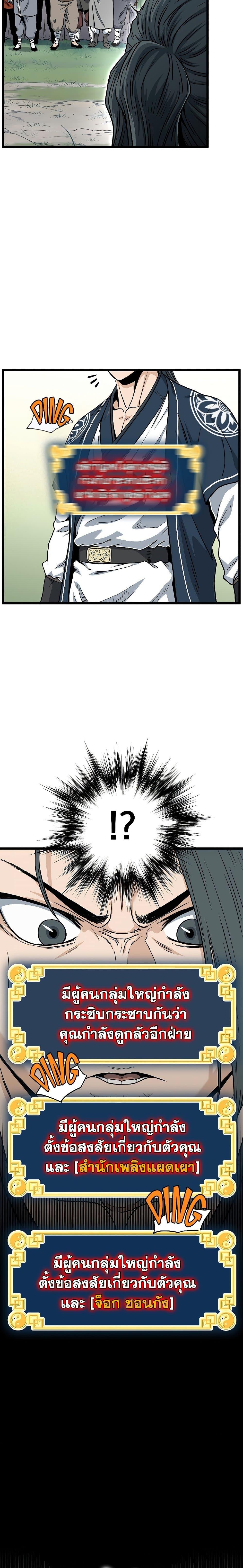 Manga-lc-com อ่านมังงะ อ่านการ์ตูน ออนไลน์ ฟรี Murim Login ตอนที่ 1 2 3 4 5 6 7 8 9 10 11 12 13 14 ฟรี ไม่มีโฆษณา Manga-lc - อ่าน มังงะ อ่าน การ์ตูน ออนไลน์ อ่านมังงะ ฟรี