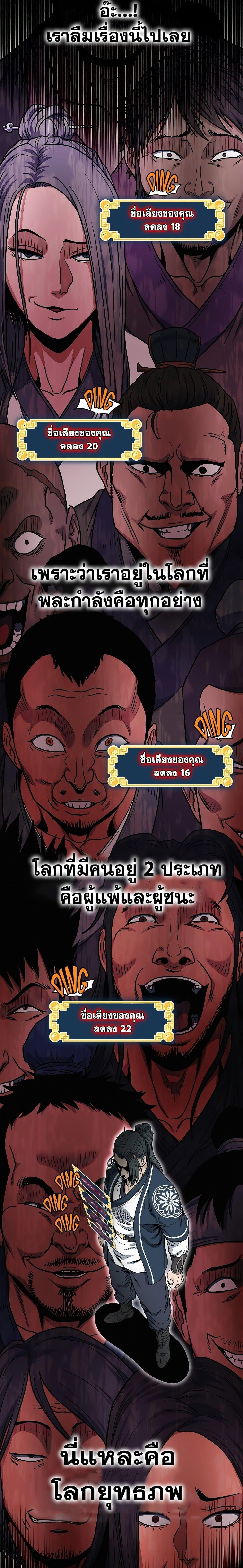 Manga-lc-com อ่านมังงะ อ่านการ์ตูน ออนไลน์ ฟรี Murim Login ตอนที่ 1 2 3 4 5 6 7 8 9 10 11 12 13 14 ฟรี ไม่มีโฆษณา Manga-lc - อ่าน มังงะ อ่าน การ์ตูน ออนไลน์ อ่านมังงะ ฟรี