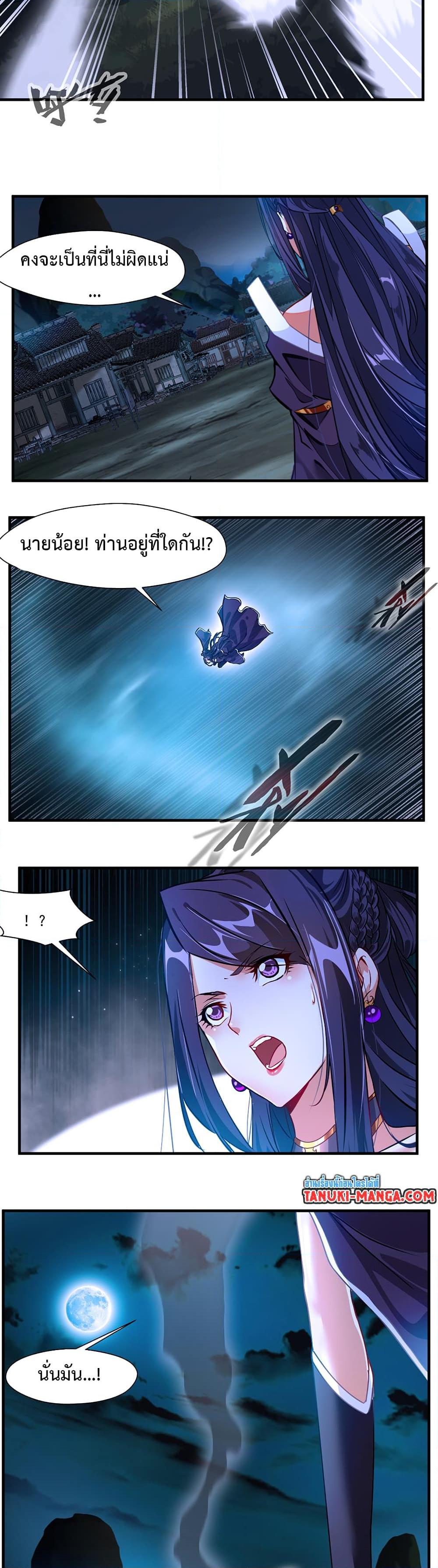Manga-lc-com อ่านมังงะ อ่านการ์ตูน ออนไลน์ ฟรี Peerless Ancient ตำนานปรัมปราไร้เทียมทาน ตอนที่ 1 2 3 4 5 6 7 8 9 10 11 12 13 14 ฟรี ไม่มีโฆษณา Manga-lc - อ่าน มังงะ อ่าน การ์ตูน ออนไลน์ อ่านมังงะ ฟรี