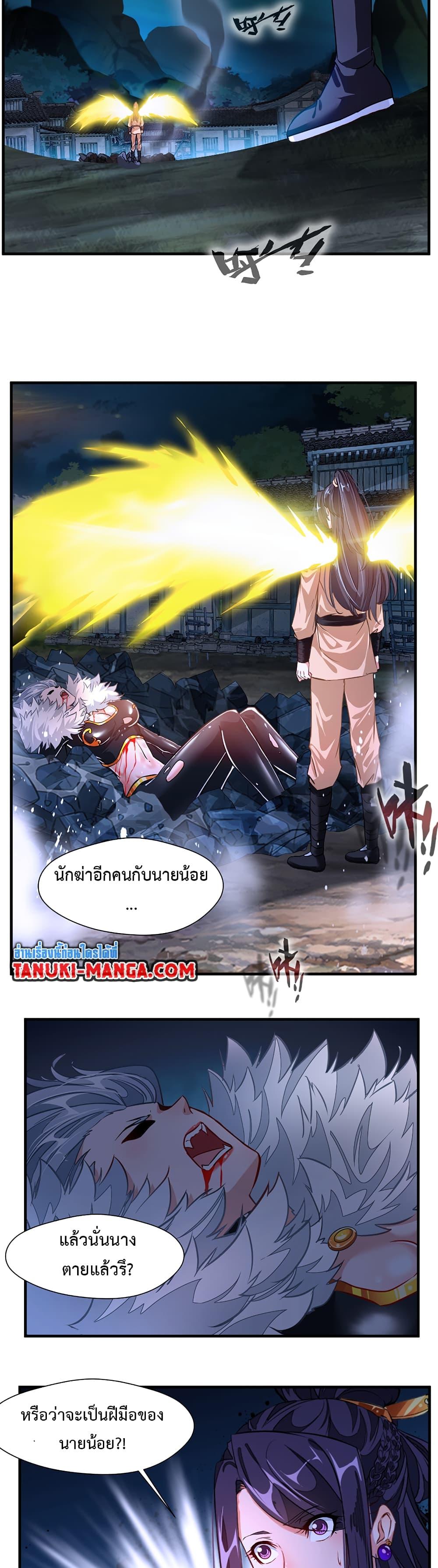 Manga-lc-com อ่านมังงะ อ่านการ์ตูน ออนไลน์ ฟรี Peerless Ancient ตำนานปรัมปราไร้เทียมทาน ตอนที่ 1 2 3 4 5 6 7 8 9 10 11 12 13 14 ฟรี ไม่มีโฆษณา Manga-lc - อ่าน มังงะ อ่าน การ์ตูน ออนไลน์ อ่านมังงะ ฟรี
