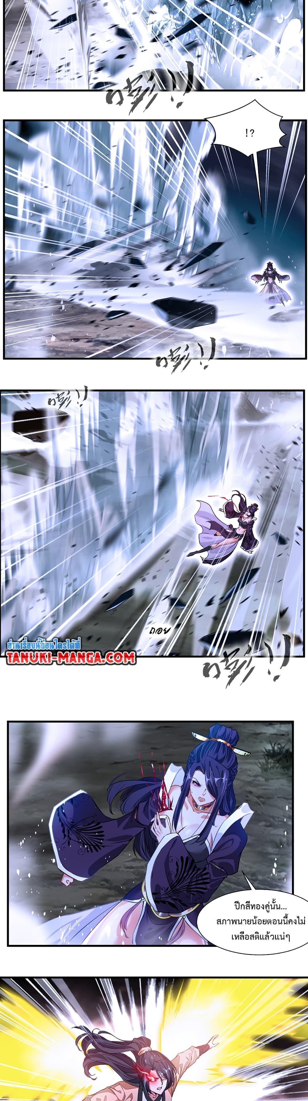 Manga-lc-com อ่านมังงะ อ่านการ์ตูน ออนไลน์ ฟรี Peerless Ancient ตำนานปรัมปราไร้เทียมทาน ตอนที่ 1 2 3 4 5 6 7 8 9 10 11 12 13 14 ฟรี ไม่มีโฆษณา Manga-lc - อ่าน มังงะ อ่าน การ์ตูน ออนไลน์ อ่านมังงะ ฟรี