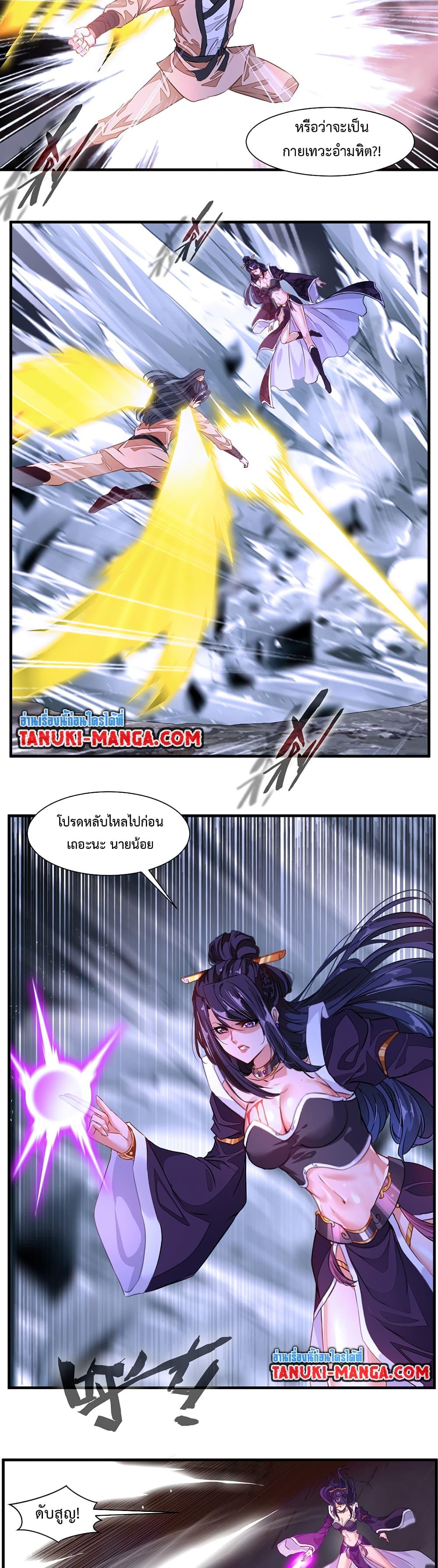 Manga-lc-com อ่านมังงะ อ่านการ์ตูน ออนไลน์ ฟรี Peerless Ancient ตำนานปรัมปราไร้เทียมทาน ตอนที่ 1 2 3 4 5 6 7 8 9 10 11 12 13 14 ฟรี ไม่มีโฆษณา Manga-lc - อ่าน มังงะ อ่าน การ์ตูน ออนไลน์ อ่านมังงะ ฟรี