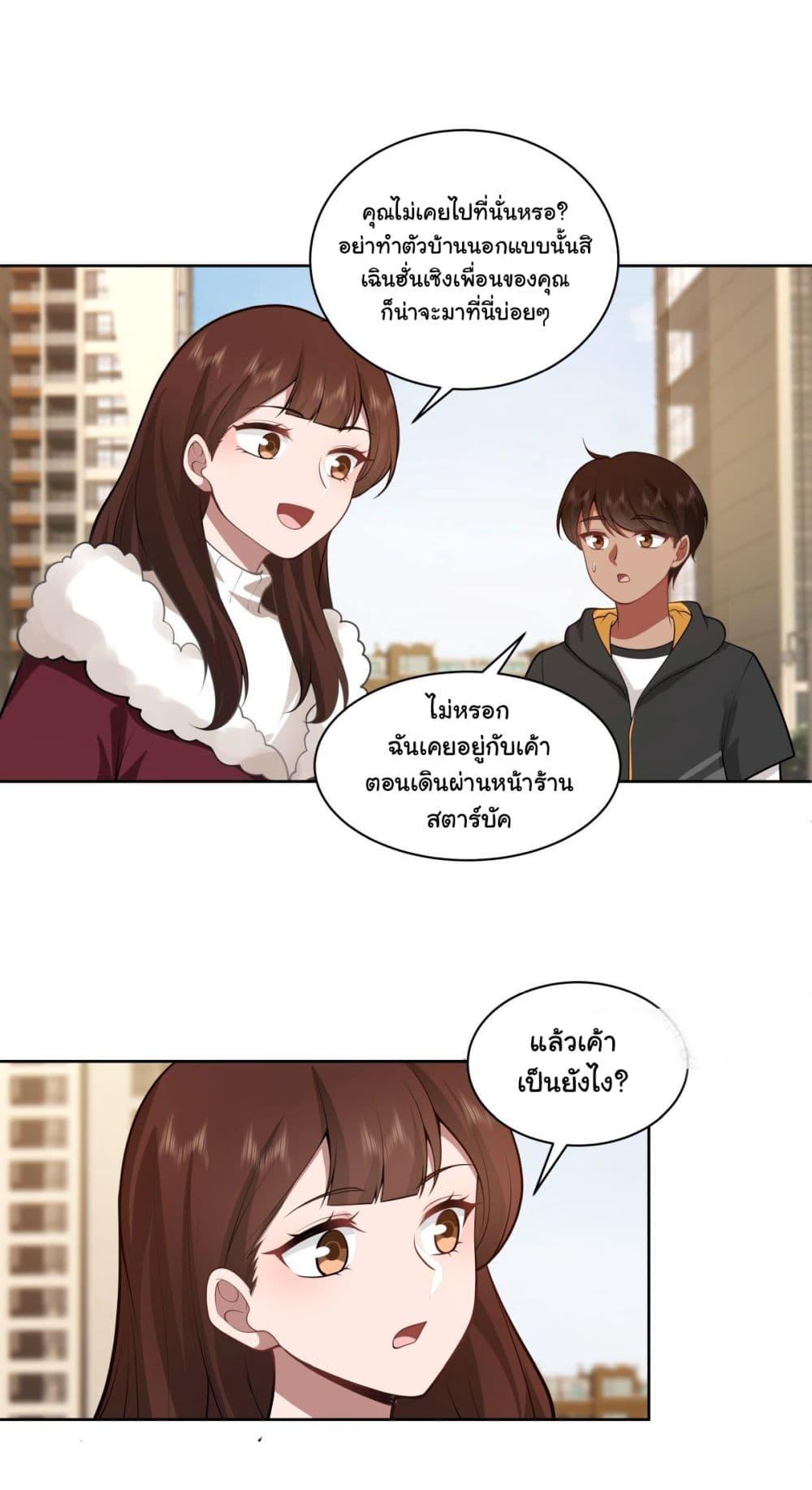 Manga-lc-com อ่านมังงะ อ่านการ์ตูน ออนไลน์ ฟรี I Really Don’t Want to be Reborn ตอนที่ 1 2 3 4 5 6 7 8 9 10 11 12 13 14 ฟรี ไม่มีโฆษณา Manga-lc - อ่าน มังงะ อ่าน การ์ตูน ออนไลน์ อ่านมังงะ ฟรี