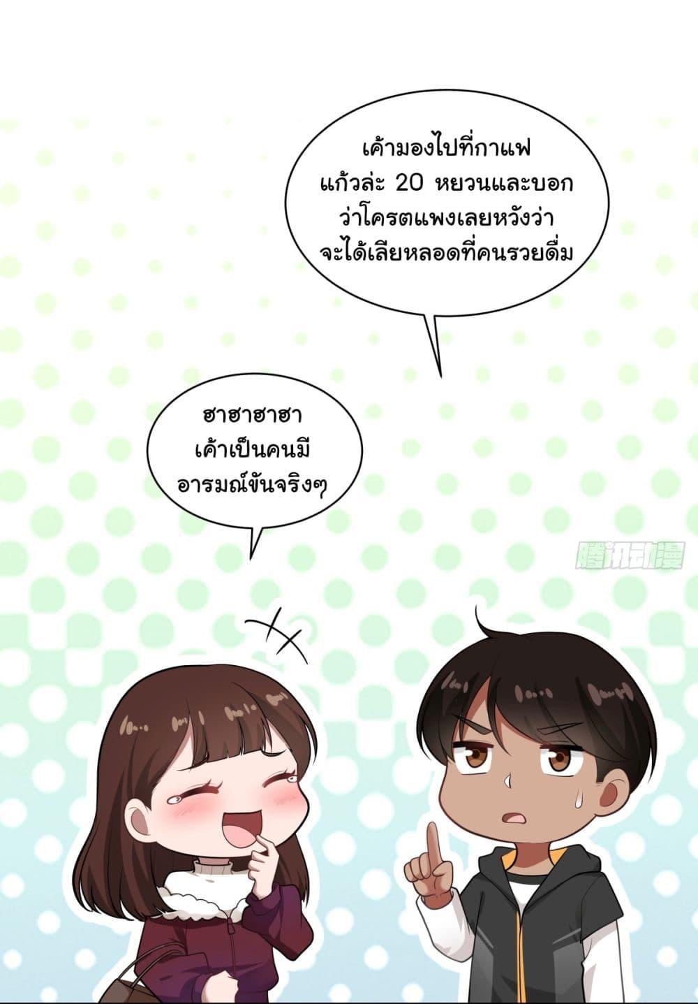 Manga-lc-com อ่านมังงะ อ่านการ์ตูน ออนไลน์ ฟรี I Really Don’t Want to be Reborn ตอนที่ 1 2 3 4 5 6 7 8 9 10 11 12 13 14 ฟรี ไม่มีโฆษณา Manga-lc - อ่าน มังงะ อ่าน การ์ตูน ออนไลน์ อ่านมังงะ ฟรี