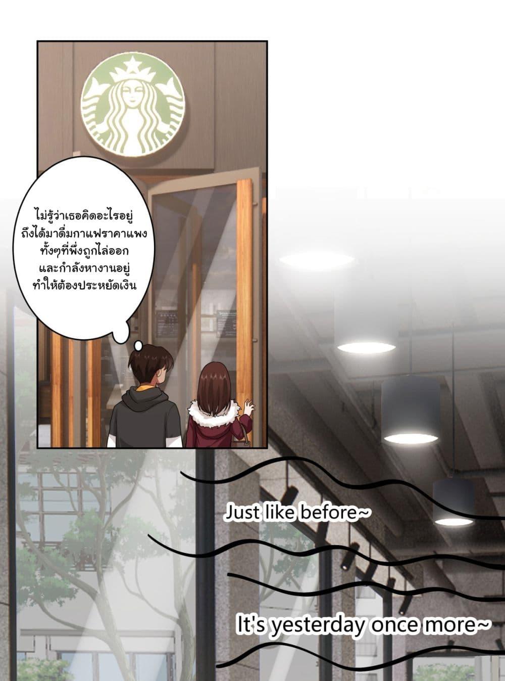 Manga-lc-com อ่านมังงะ อ่านการ์ตูน ออนไลน์ ฟรี I Really Don’t Want to be Reborn ตอนที่ 1 2 3 4 5 6 7 8 9 10 11 12 13 14 ฟรี ไม่มีโฆษณา Manga-lc - อ่าน มังงะ อ่าน การ์ตูน ออนไลน์ อ่านมังงะ ฟรี