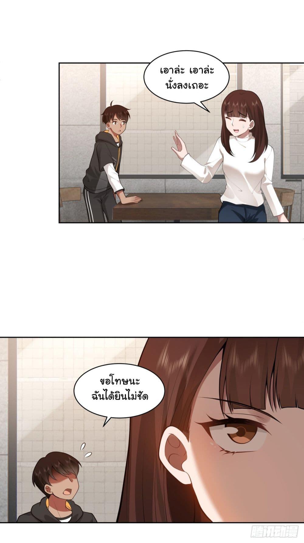 Manga-lc-com อ่านมังงะ อ่านการ์ตูน ออนไลน์ ฟรี I Really Don’t Want to be Reborn ตอนที่ 1 2 3 4 5 6 7 8 9 10 11 12 13 14 ฟรี ไม่มีโฆษณา Manga-lc - อ่าน มังงะ อ่าน การ์ตูน ออนไลน์ อ่านมังงะ ฟรี