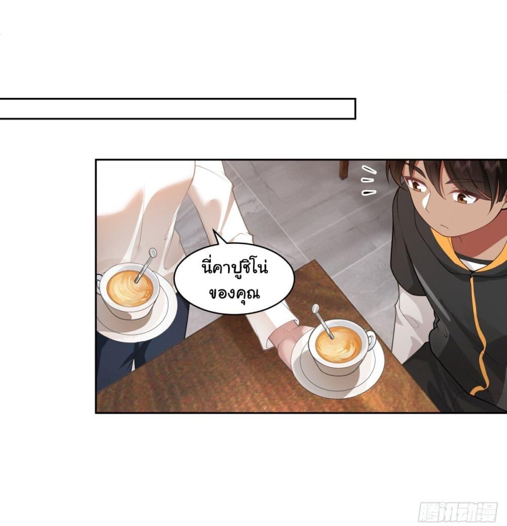 Manga-lc-com อ่านมังงะ อ่านการ์ตูน ออนไลน์ ฟรี I Really Don’t Want to be Reborn ตอนที่ 1 2 3 4 5 6 7 8 9 10 11 12 13 14 ฟรี ไม่มีโฆษณา Manga-lc - อ่าน มังงะ อ่าน การ์ตูน ออนไลน์ อ่านมังงะ ฟรี