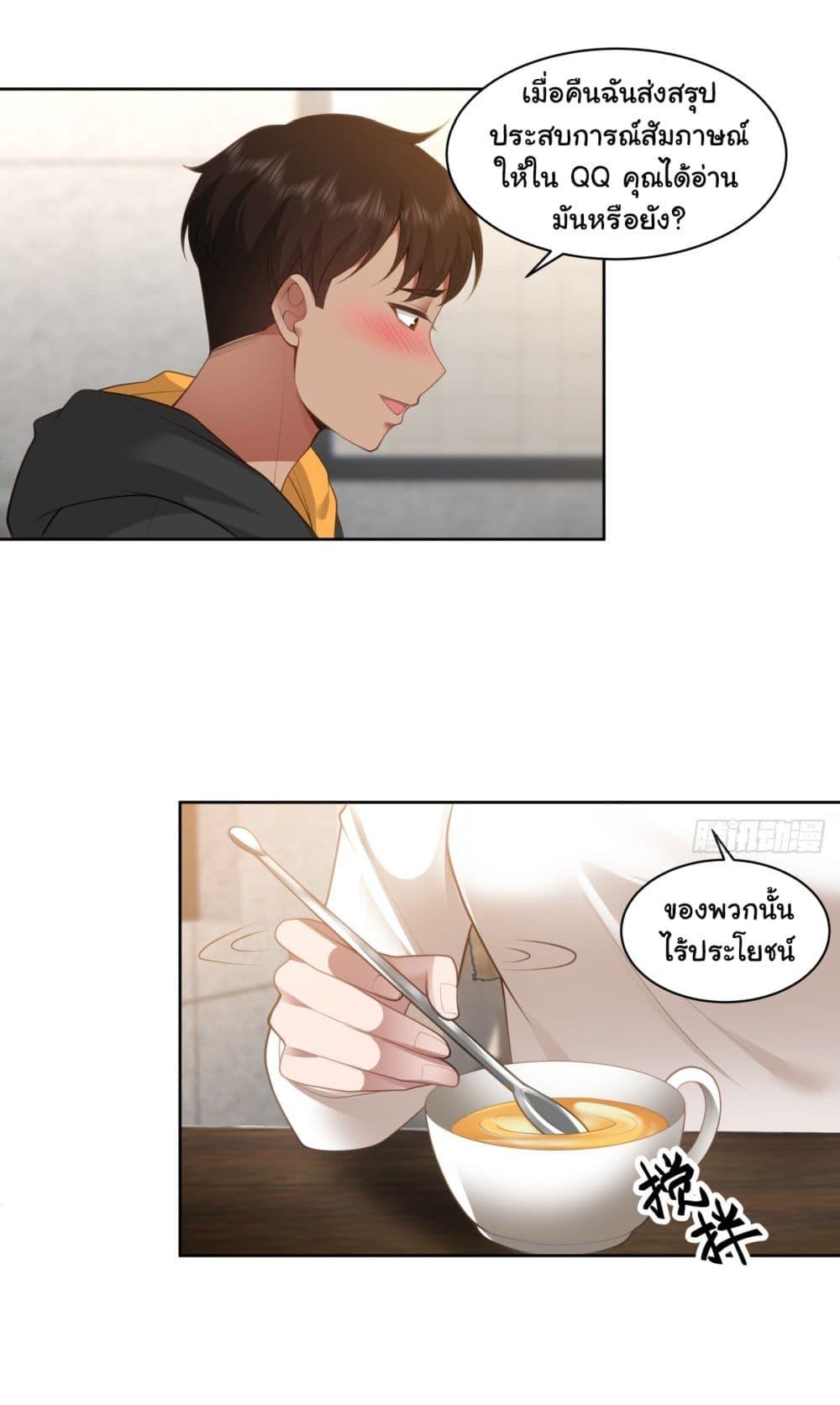Manga-lc-com อ่านมังงะ อ่านการ์ตูน ออนไลน์ ฟรี I Really Don’t Want to be Reborn ตอนที่ 1 2 3 4 5 6 7 8 9 10 11 12 13 14 ฟรี ไม่มีโฆษณา Manga-lc - อ่าน มังงะ อ่าน การ์ตูน ออนไลน์ อ่านมังงะ ฟรี