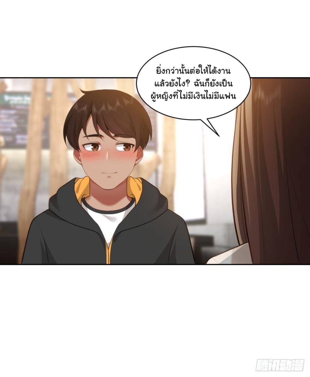 Manga-lc-com อ่านมังงะ อ่านการ์ตูน ออนไลน์ ฟรี I Really Don’t Want to be Reborn ตอนที่ 1 2 3 4 5 6 7 8 9 10 11 12 13 14 ฟรี ไม่มีโฆษณา Manga-lc - อ่าน มังงะ อ่าน การ์ตูน ออนไลน์ อ่านมังงะ ฟรี