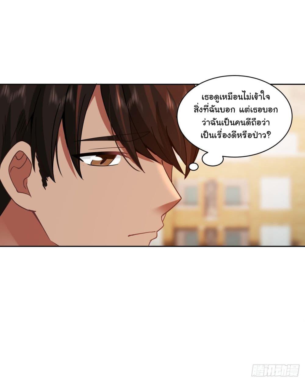Manga-lc-com อ่านมังงะ อ่านการ์ตูน ออนไลน์ ฟรี I Really Don’t Want to be Reborn ตอนที่ 1 2 3 4 5 6 7 8 9 10 11 12 13 14 ฟรี ไม่มีโฆษณา Manga-lc - อ่าน มังงะ อ่าน การ์ตูน ออนไลน์ อ่านมังงะ ฟรี