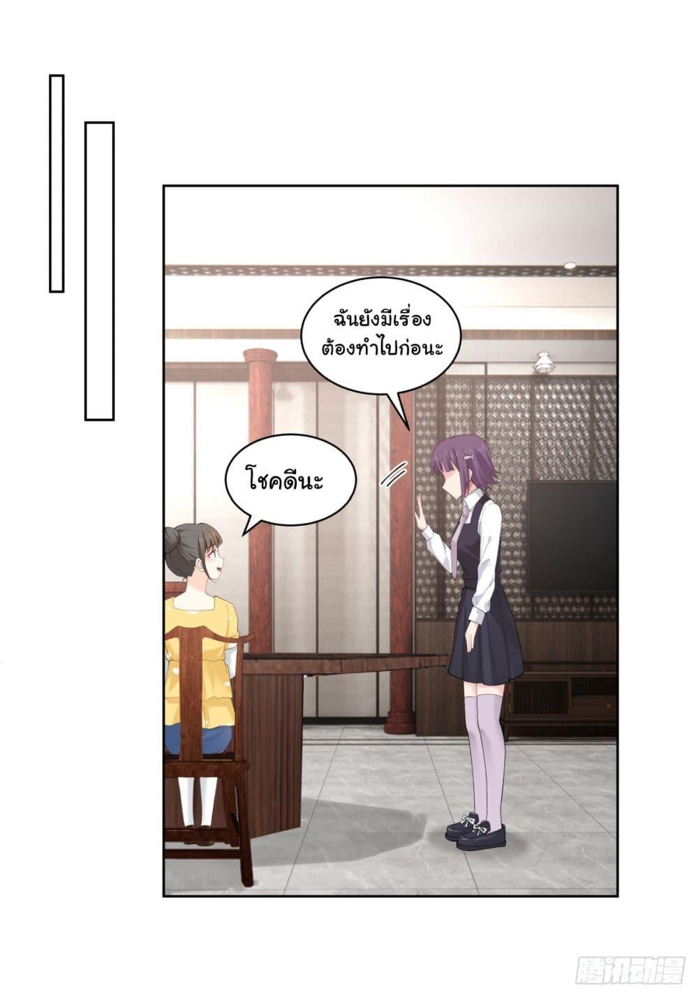 Manga-lc-com อ่านมังงะ อ่านการ์ตูน ออนไลน์ ฟรี I Really Don’t Want to be Reborn ตอนที่ 1 2 3 4 5 6 7 8 9 10 11 12 13 14 ฟรี ไม่มีโฆษณา Manga-lc - อ่าน มังงะ อ่าน การ์ตูน ออนไลน์ อ่านมังงะ ฟรี