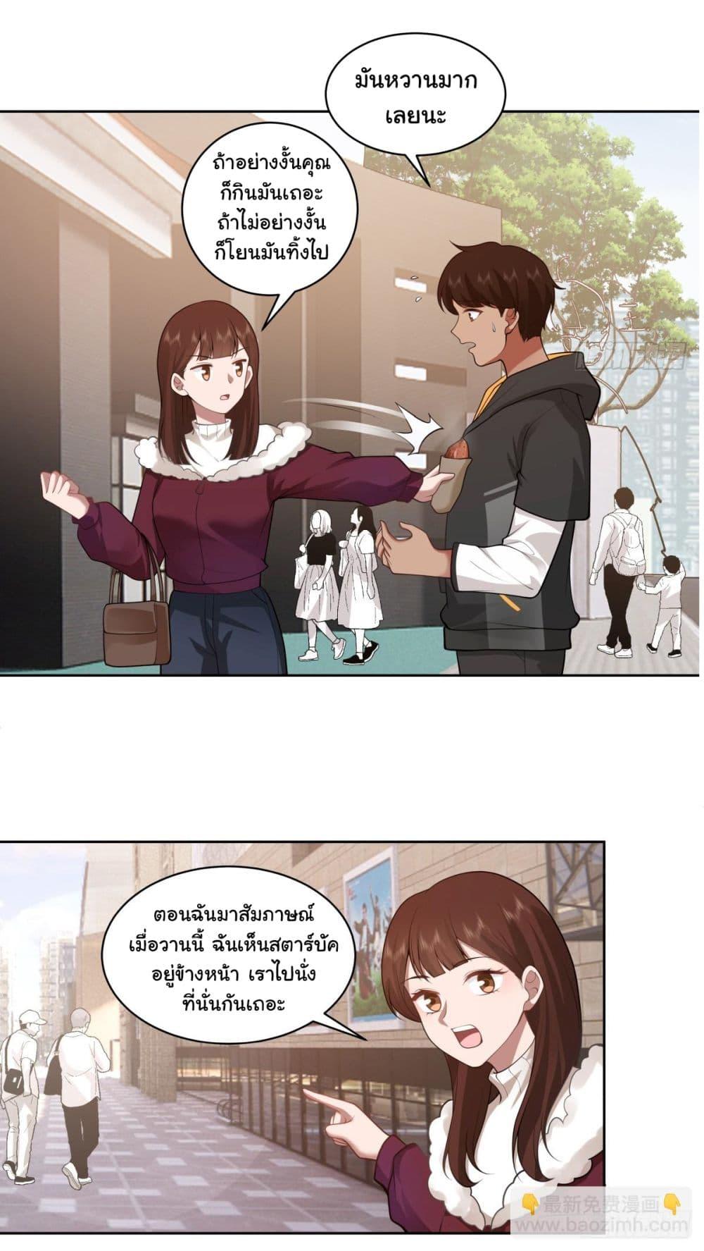Manga-lc-com อ่านมังงะ อ่านการ์ตูน ออนไลน์ ฟรี I Really Don’t Want to be Reborn ตอนที่ 1 2 3 4 5 6 7 8 9 10 11 12 13 14 ฟรี ไม่มีโฆษณา Manga-lc - อ่าน มังงะ อ่าน การ์ตูน ออนไลน์ อ่านมังงะ ฟรี