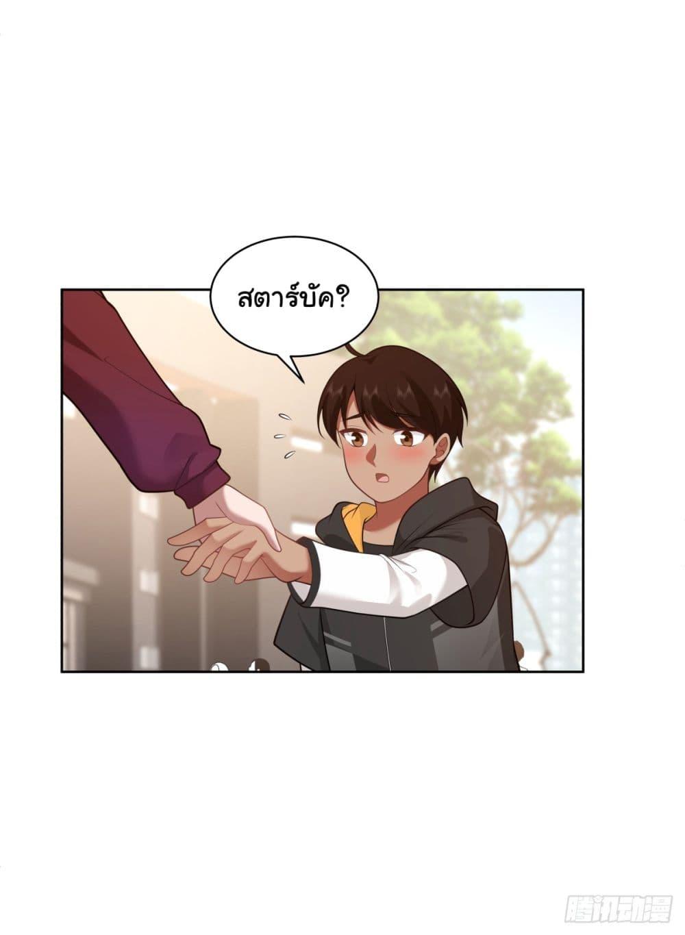 Manga-lc-com อ่านมังงะ อ่านการ์ตูน ออนไลน์ ฟรี I Really Don’t Want to be Reborn ตอนที่ 1 2 3 4 5 6 7 8 9 10 11 12 13 14 ฟรี ไม่มีโฆษณา Manga-lc - อ่าน มังงะ อ่าน การ์ตูน ออนไลน์ อ่านมังงะ ฟรี