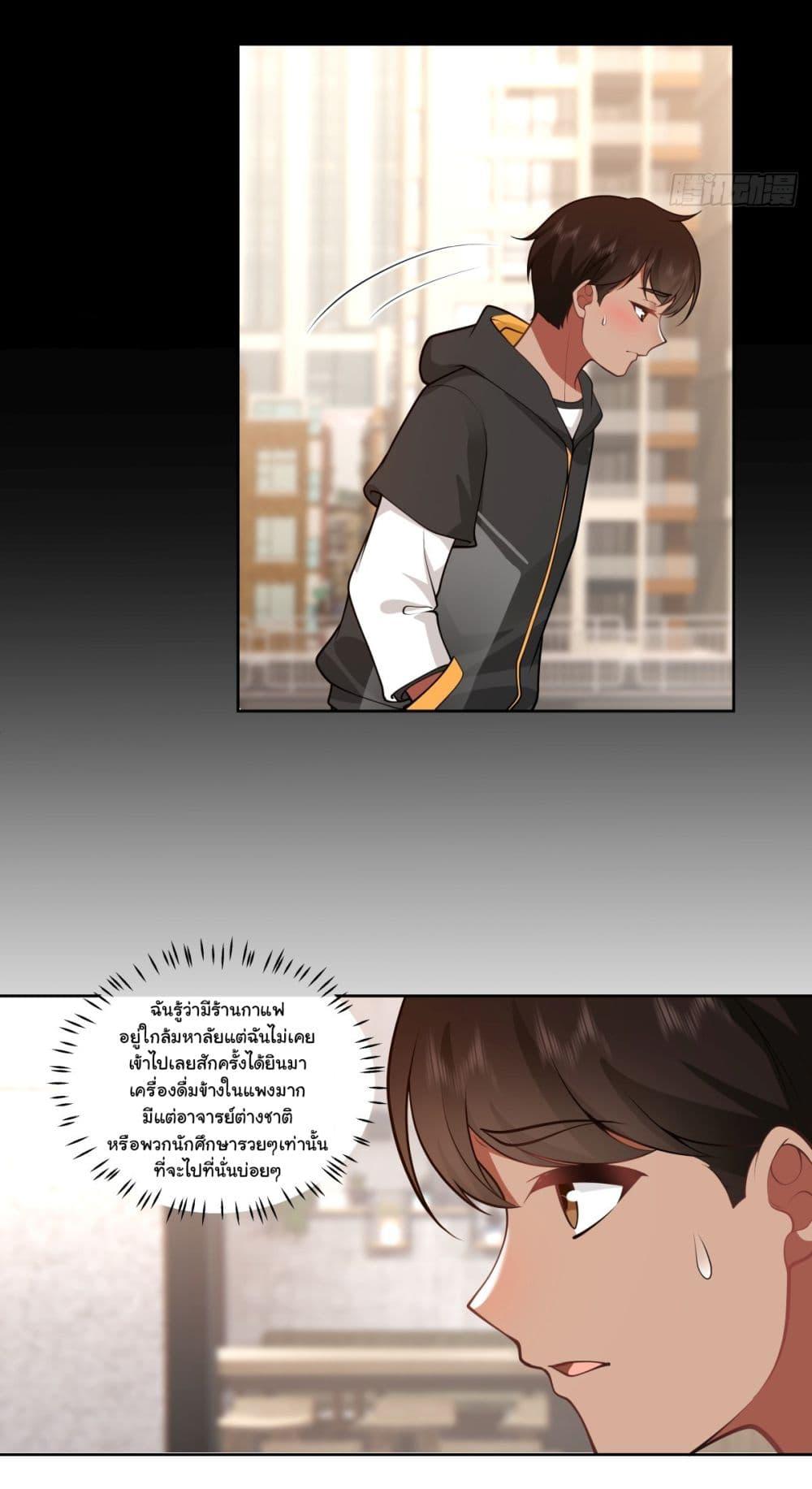 Manga-lc-com อ่านมังงะ อ่านการ์ตูน ออนไลน์ ฟรี I Really Don’t Want to be Reborn ตอนที่ 1 2 3 4 5 6 7 8 9 10 11 12 13 14 ฟรี ไม่มีโฆษณา Manga-lc - อ่าน มังงะ อ่าน การ์ตูน ออนไลน์ อ่านมังงะ ฟรี