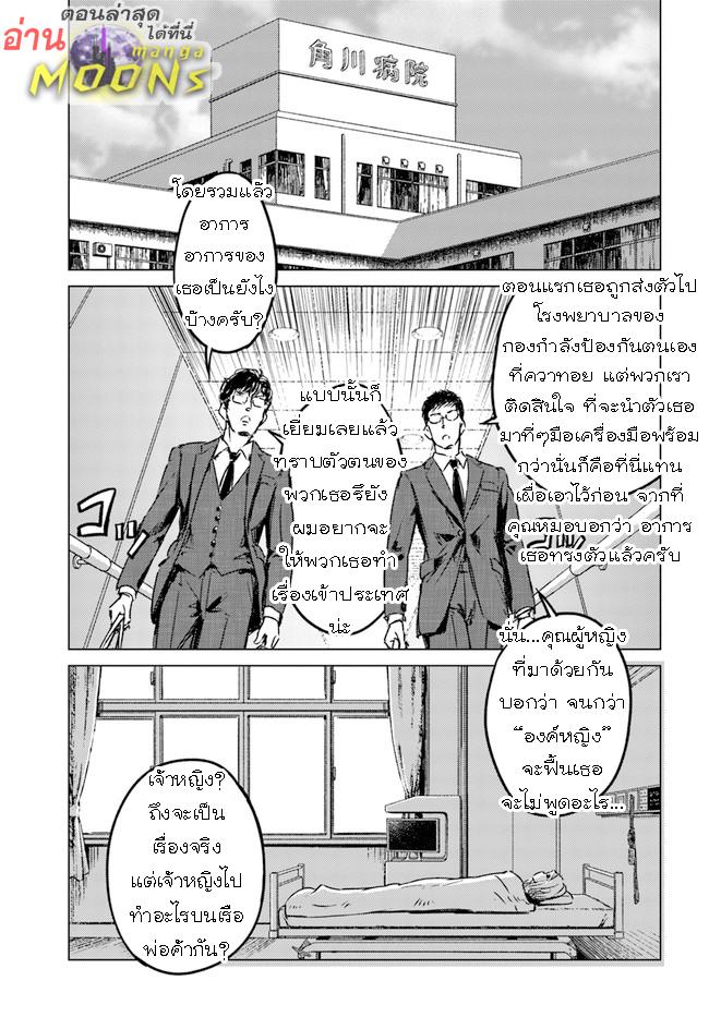 Manga-lc-com อ่านมังงะ อ่านการ์ตูน ออนไลน์ ฟรี Nihonkoku Shoukan ตอนที่ 1 2 3 4 5 6 7 8 9 10 11 12 13 14 ฟรี ไม่มีโฆษณา Manga-lc - อ่าน มังงะ อ่าน การ์ตูน ออนไลน์ อ่านมังงะ ฟรี