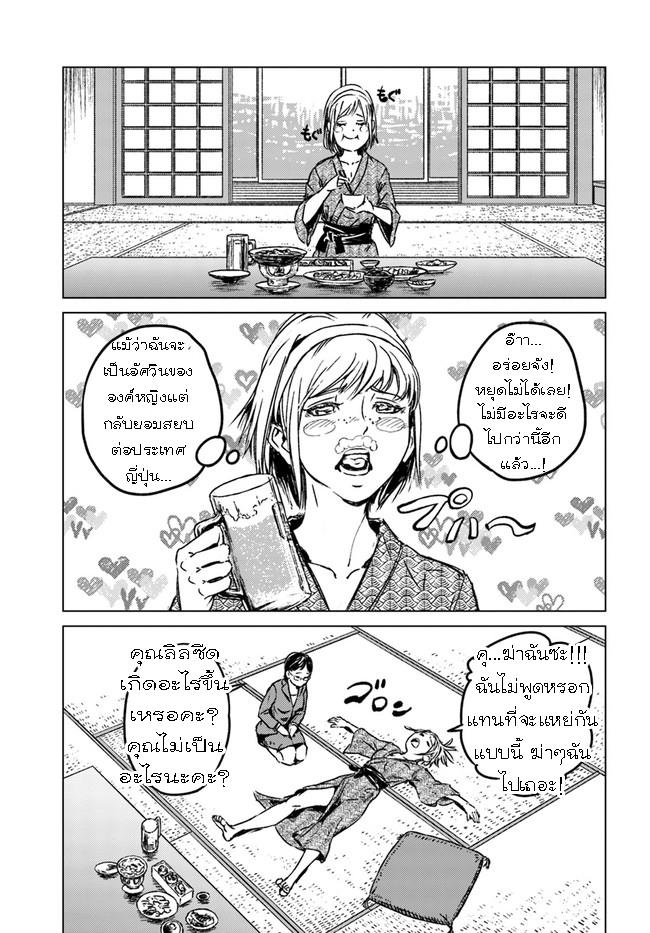 Manga-lc-com อ่านมังงะ อ่านการ์ตูน ออนไลน์ ฟรี Nihonkoku Shoukan ตอนที่ 1 2 3 4 5 6 7 8 9 10 11 12 13 14 ฟรี ไม่มีโฆษณา Manga-lc - อ่าน มังงะ อ่าน การ์ตูน ออนไลน์ อ่านมังงะ ฟรี