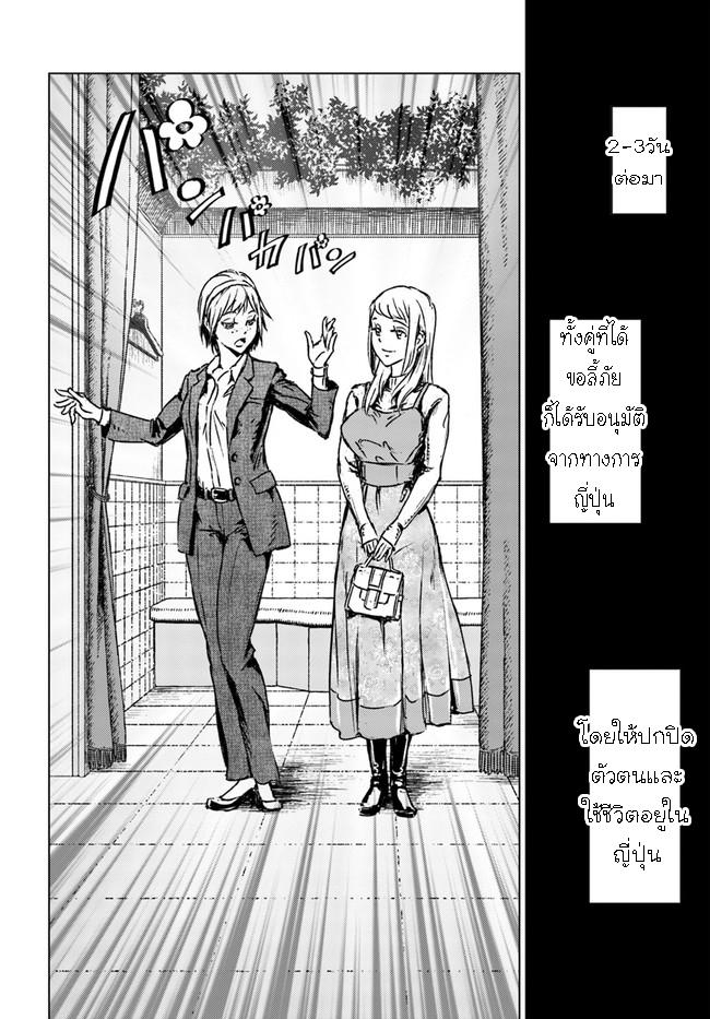 Manga-lc-com อ่านมังงะ อ่านการ์ตูน ออนไลน์ ฟรี Nihonkoku Shoukan ตอนที่ 1 2 3 4 5 6 7 8 9 10 11 12 13 14 ฟรี ไม่มีโฆษณา Manga-lc - อ่าน มังงะ อ่าน การ์ตูน ออนไลน์ อ่านมังงะ ฟรี