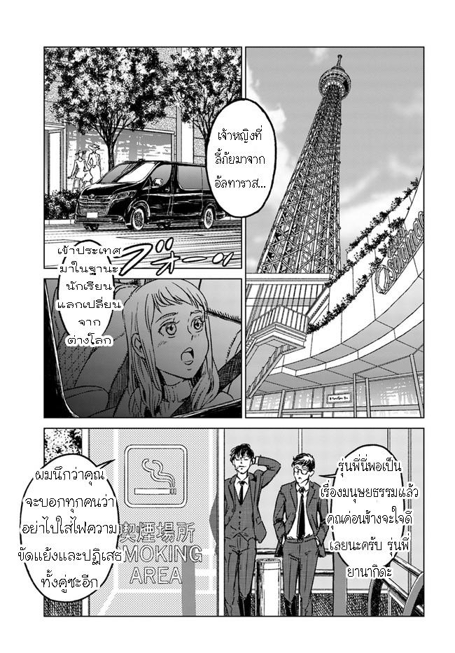 Manga-lc-com อ่านมังงะ อ่านการ์ตูน ออนไลน์ ฟรี Nihonkoku Shoukan ตอนที่ 1 2 3 4 5 6 7 8 9 10 11 12 13 14 ฟรี ไม่มีโฆษณา Manga-lc - อ่าน มังงะ อ่าน การ์ตูน ออนไลน์ อ่านมังงะ ฟรี