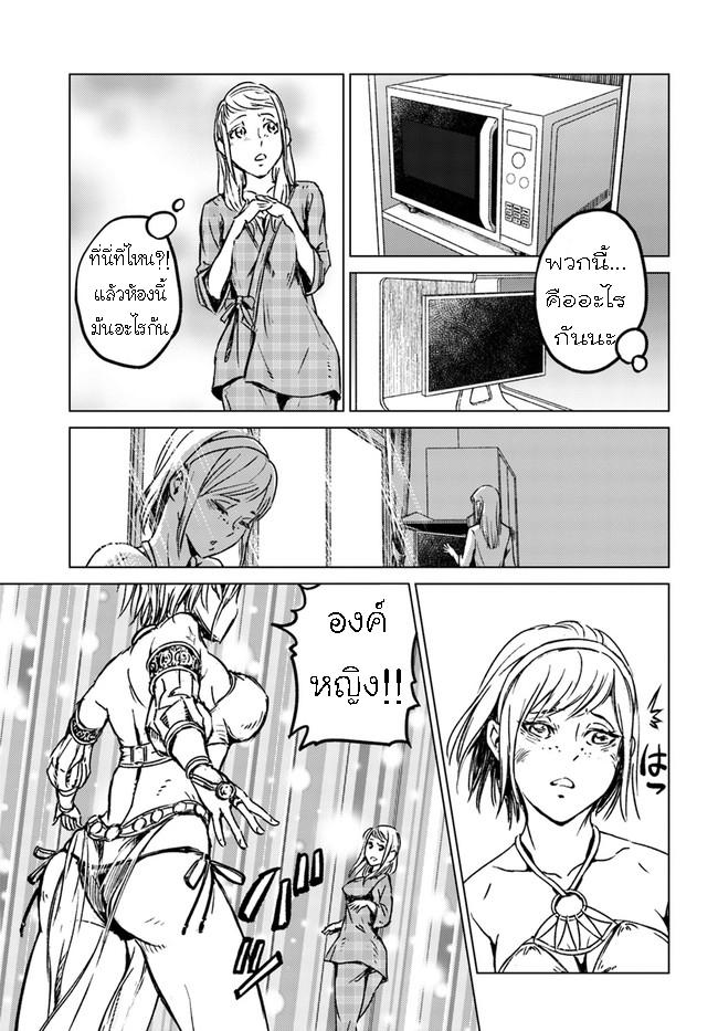 Manga-lc-com อ่านมังงะ อ่านการ์ตูน ออนไลน์ ฟรี Nihonkoku Shoukan ตอนที่ 1 2 3 4 5 6 7 8 9 10 11 12 13 14 ฟรี ไม่มีโฆษณา Manga-lc - อ่าน มังงะ อ่าน การ์ตูน ออนไลน์ อ่านมังงะ ฟรี