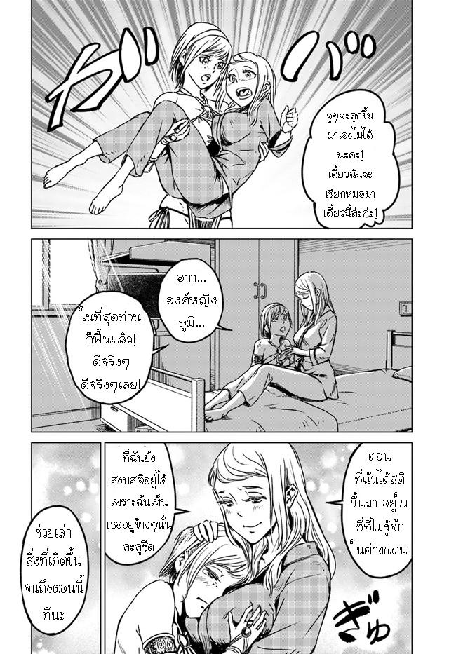 Manga-lc-com อ่านมังงะ อ่านการ์ตูน ออนไลน์ ฟรี Nihonkoku Shoukan ตอนที่ 1 2 3 4 5 6 7 8 9 10 11 12 13 14 ฟรี ไม่มีโฆษณา Manga-lc - อ่าน มังงะ อ่าน การ์ตูน ออนไลน์ อ่านมังงะ ฟรี