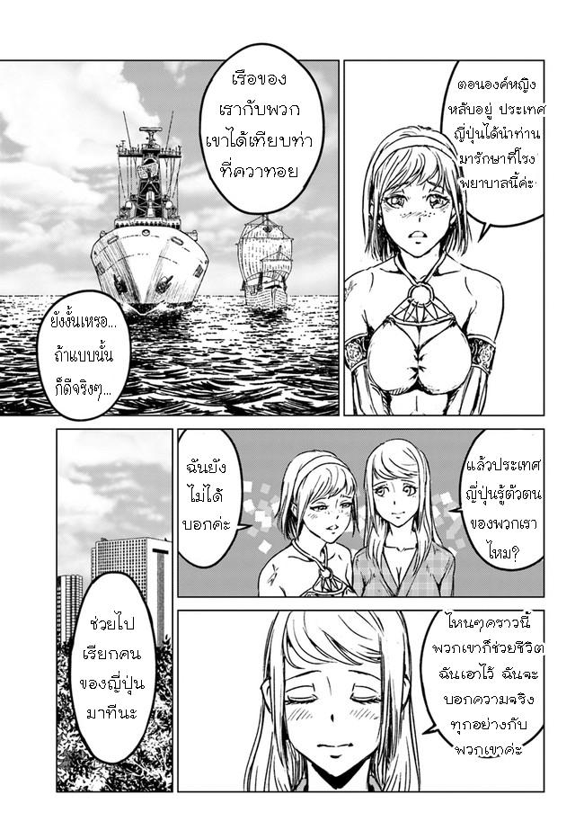 Manga-lc-com อ่านมังงะ อ่านการ์ตูน ออนไลน์ ฟรี Nihonkoku Shoukan ตอนที่ 1 2 3 4 5 6 7 8 9 10 11 12 13 14 ฟรี ไม่มีโฆษณา Manga-lc - อ่าน มังงะ อ่าน การ์ตูน ออนไลน์ อ่านมังงะ ฟรี
