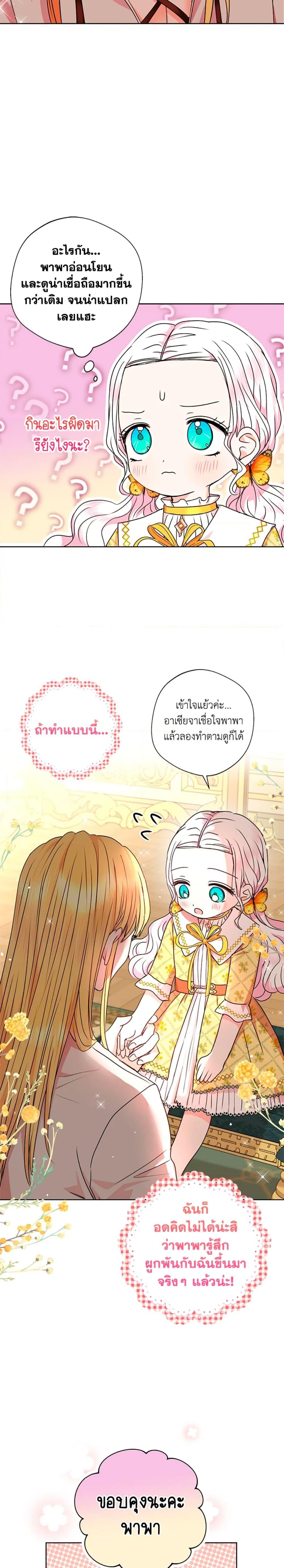 Manga-lc-com อ่านมังงะ อ่านการ์ตูน ออนไลน์ ฟรี Surviving as an Illegitimate Princess ตอนที่ 1 2 3 4 5 6 7 8 9 10 11 12 13 14 ฟรี ไม่มีโฆษณา Manga-lc - อ่าน มังงะ อ่าน การ์ตูน ออนไลน์ อ่านมังงะ ฟรี