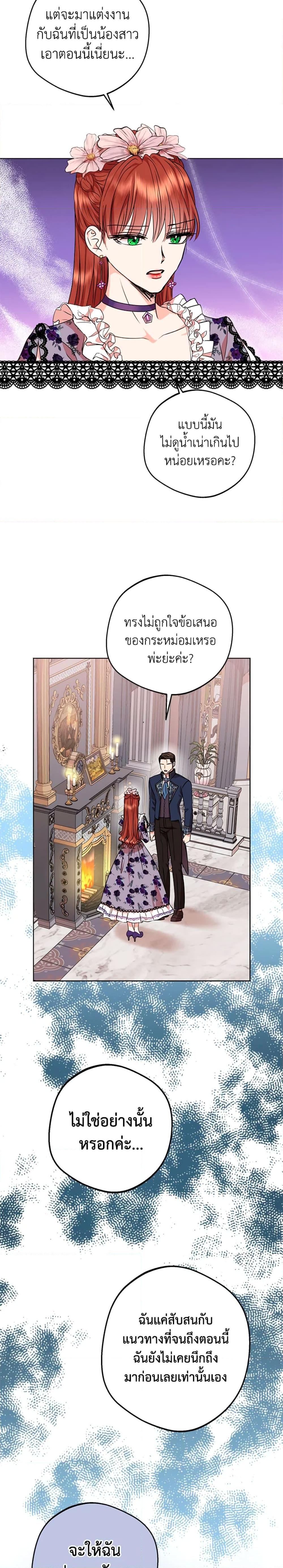 Manga-lc-com อ่านมังงะ อ่านการ์ตูน ออนไลน์ ฟรี Surviving as an Illegitimate Princess ตอนที่ 1 2 3 4 5 6 7 8 9 10 11 12 13 14 ฟรี ไม่มีโฆษณา Manga-lc - อ่าน มังงะ อ่าน การ์ตูน ออนไลน์ อ่านมังงะ ฟรี